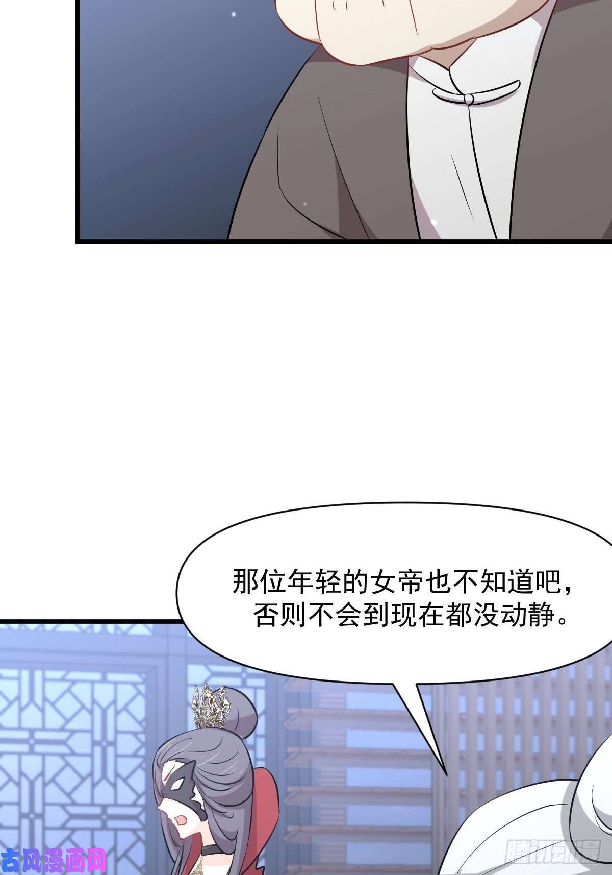 本剑仙绝不吃软饭第277话 预言里的男修