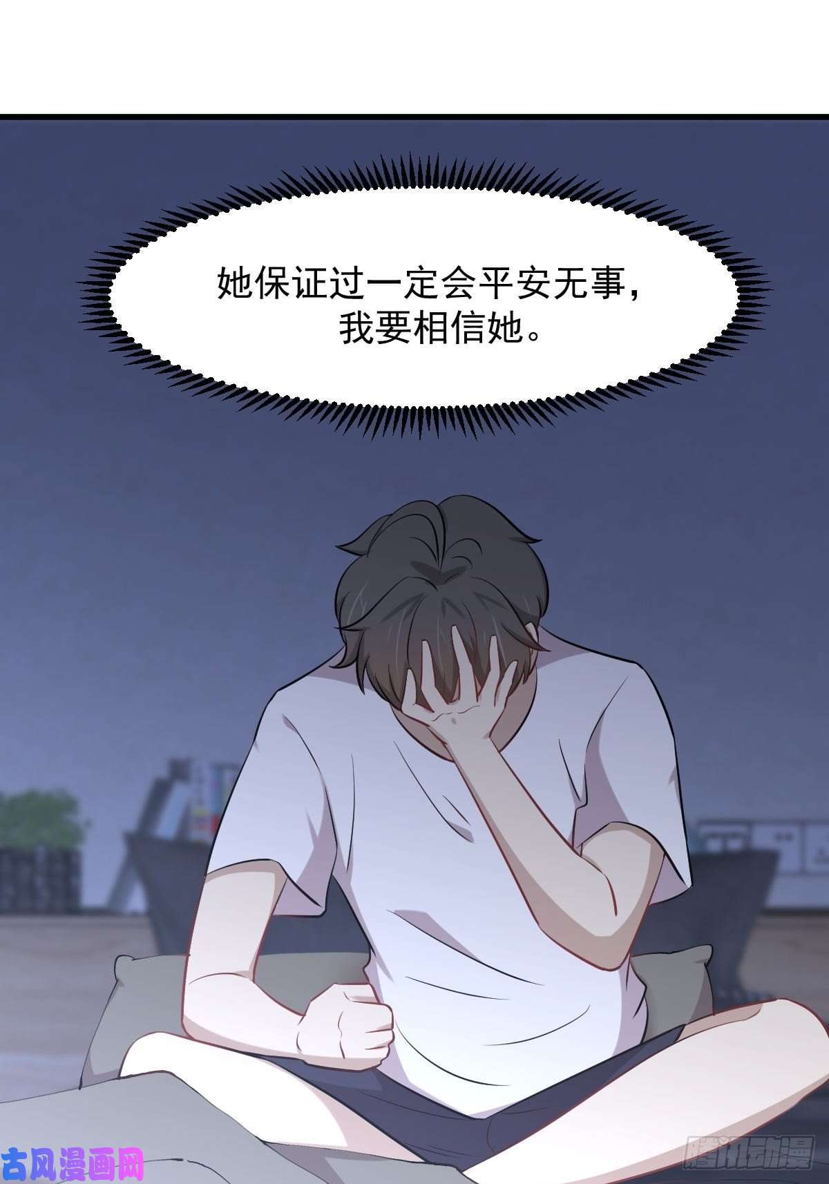 本剑仙绝不吃软饭第277话 预言里的男修