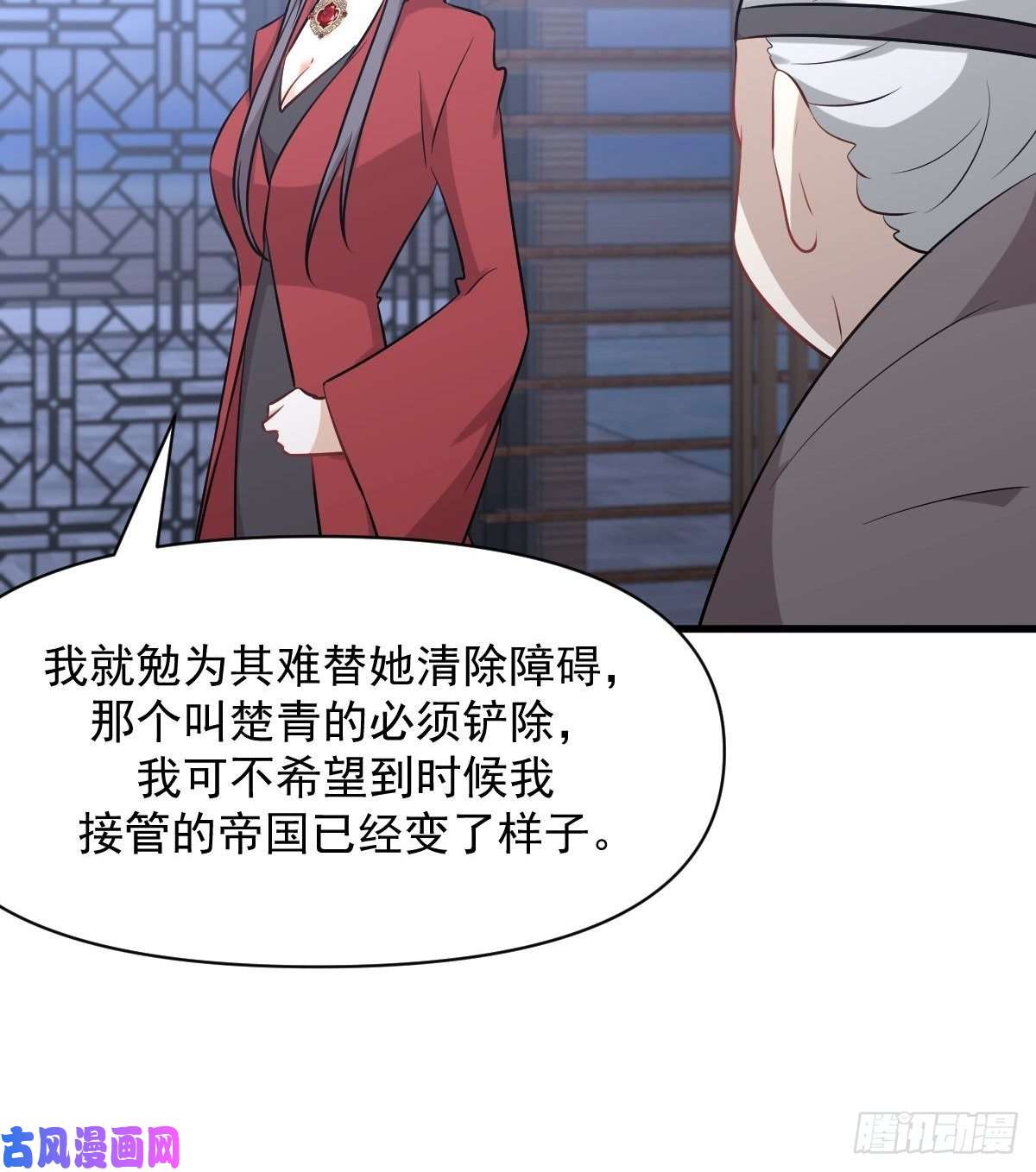 本剑仙绝不吃软饭第277话 预言里的男修