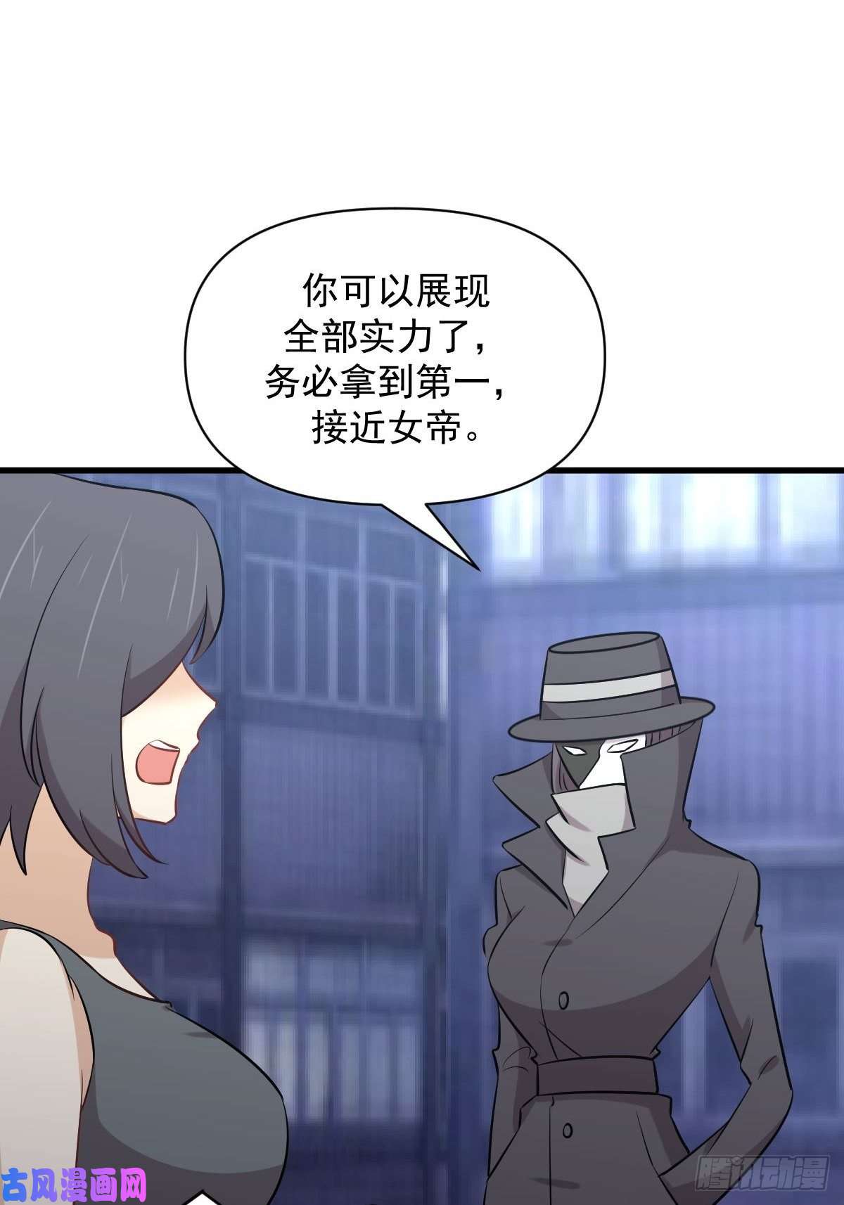 本剑仙绝不吃软饭第278话 打进决赛！
