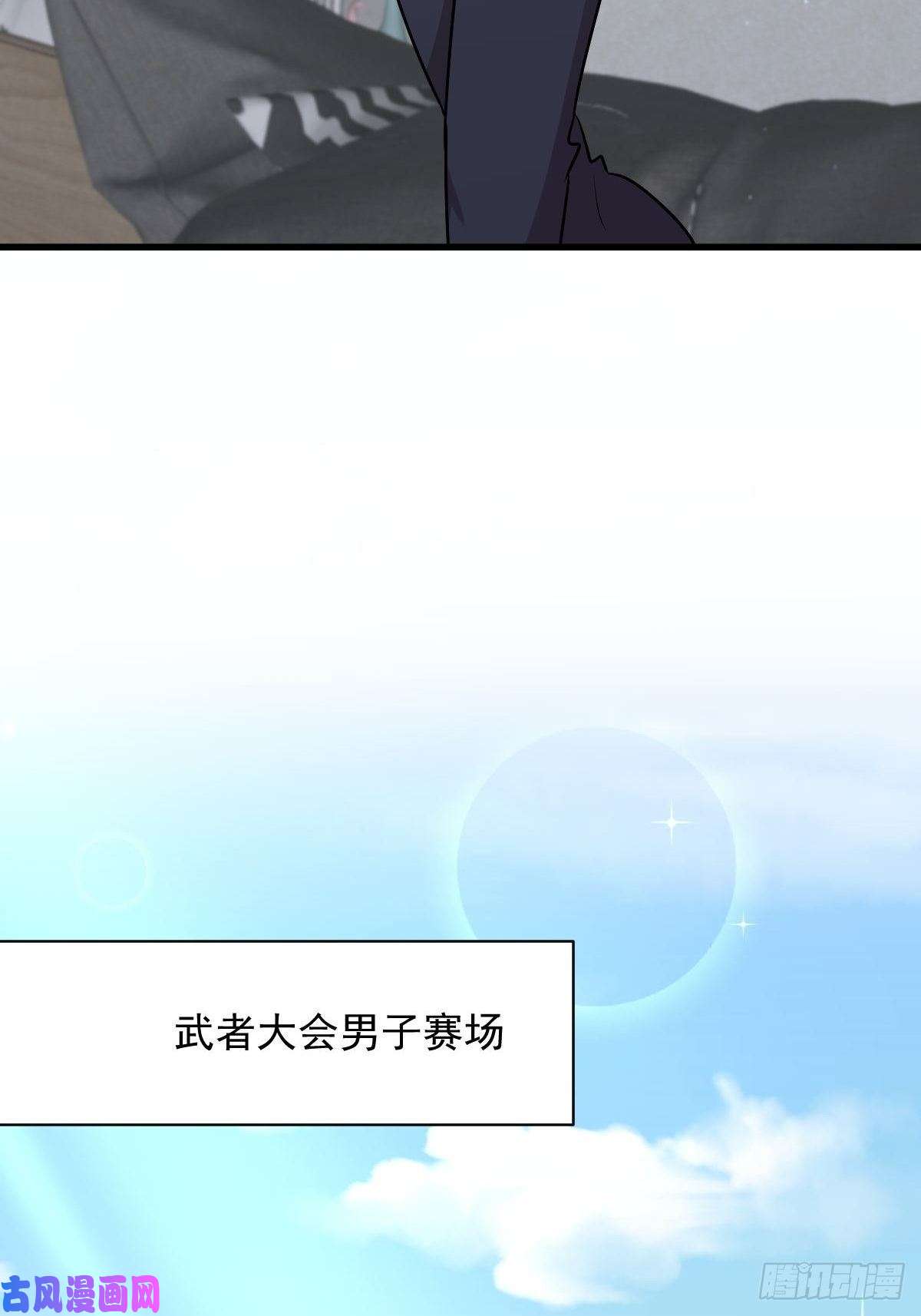 本剑仙绝不吃软饭第278话 打进决赛！