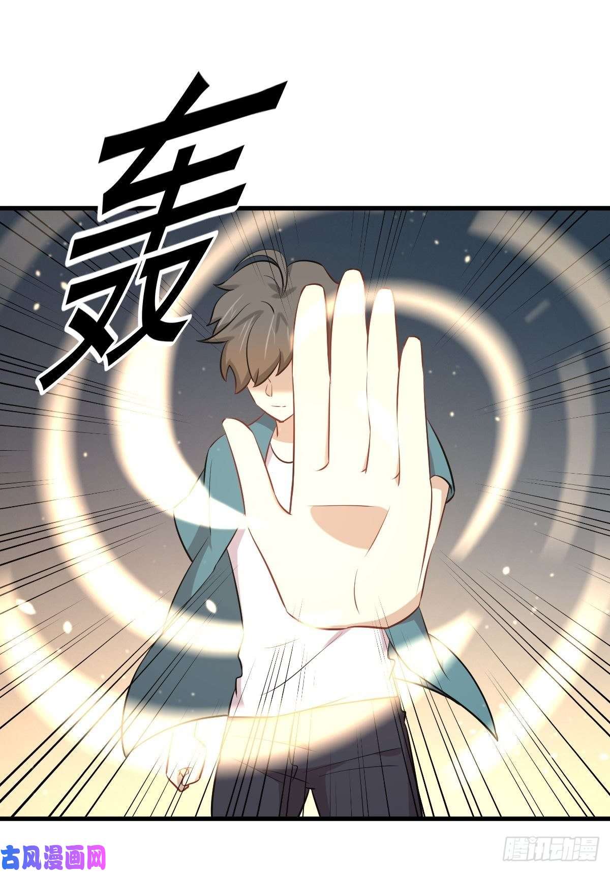 本剑仙绝不吃软饭第278话 打进决赛！