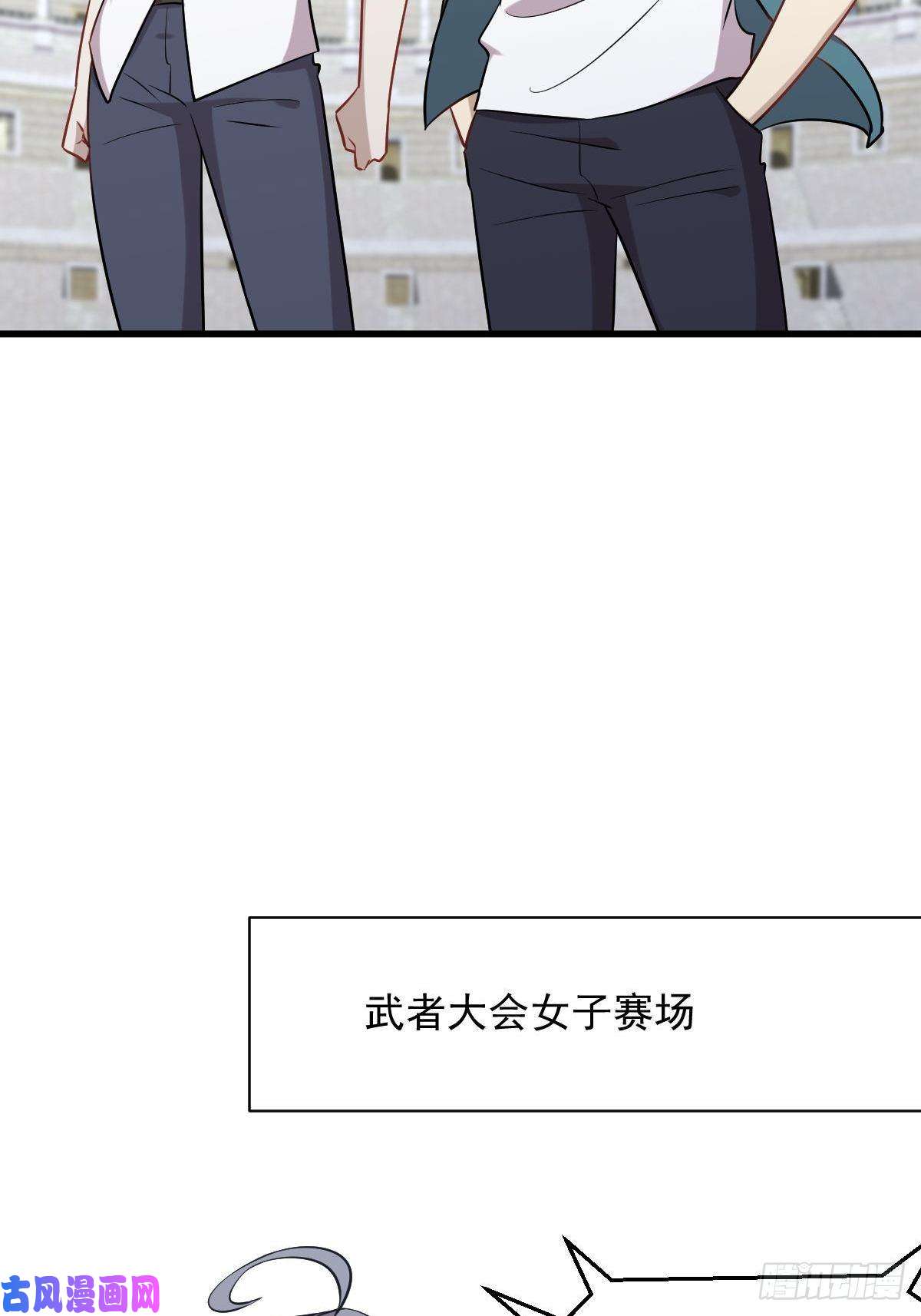 本剑仙绝不吃软饭第278话 打进决赛！
