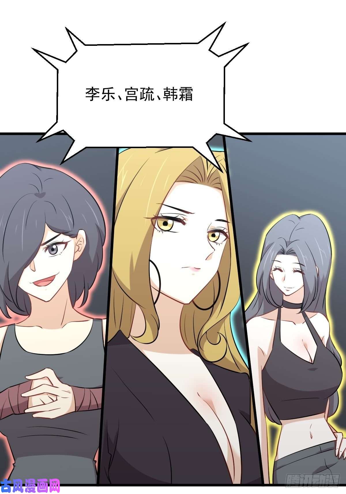 本剑仙绝不吃软饭第278话 打进决赛！