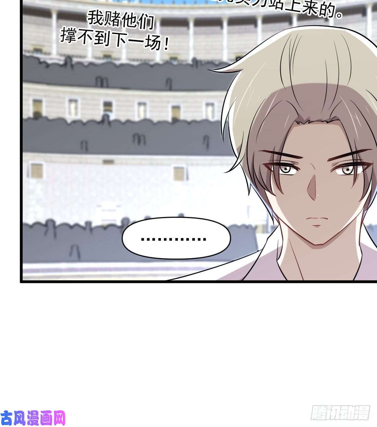 本剑仙绝不吃软饭第278话 打进决赛！
