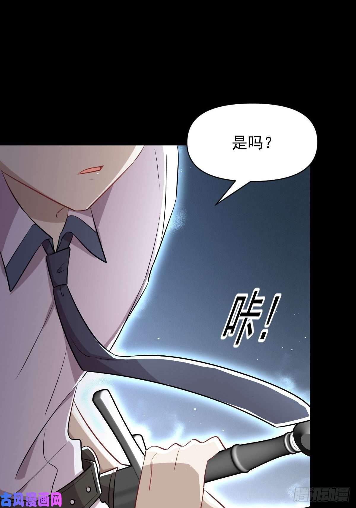 本剑仙绝不吃软饭第278话 打进决赛！