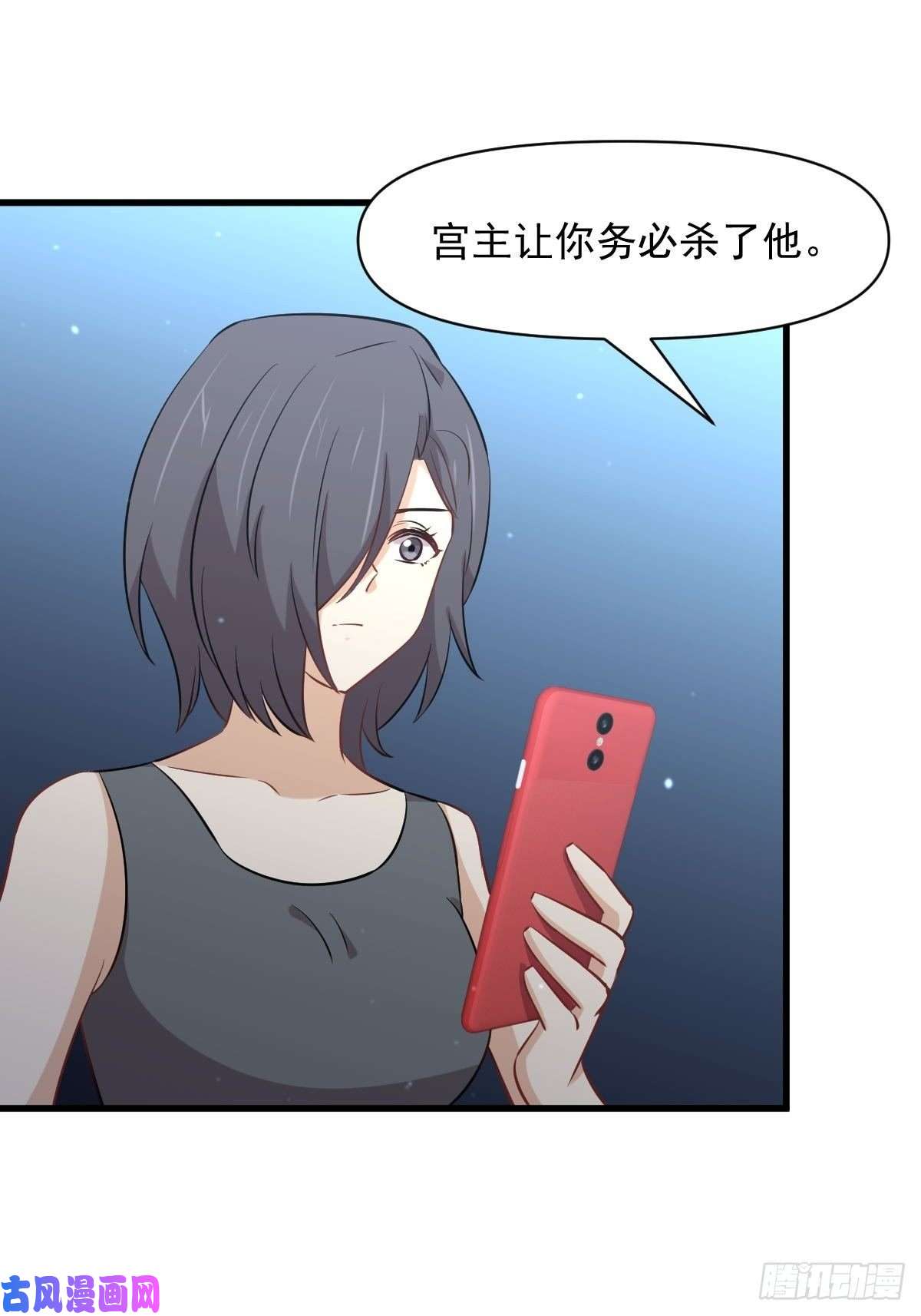 本剑仙绝不吃软饭第278话 打进决赛！
