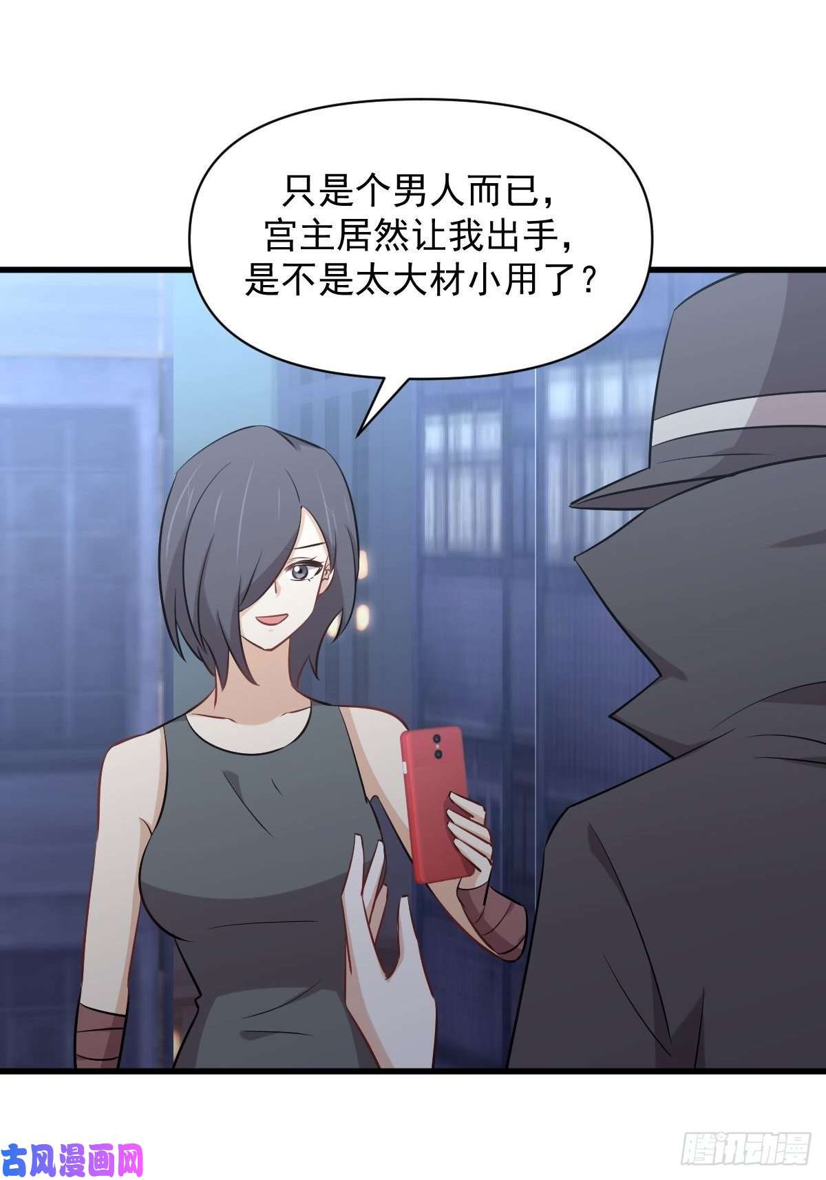 本剑仙绝不吃软饭第278话 打进决赛！