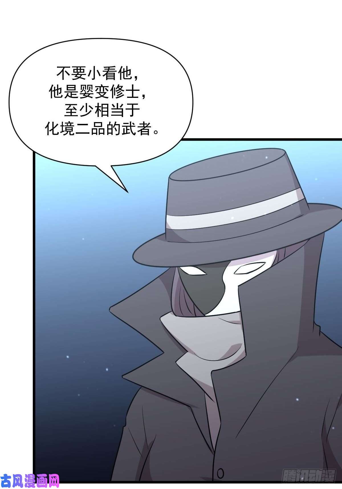 本剑仙绝不吃软饭第278话 打进决赛！