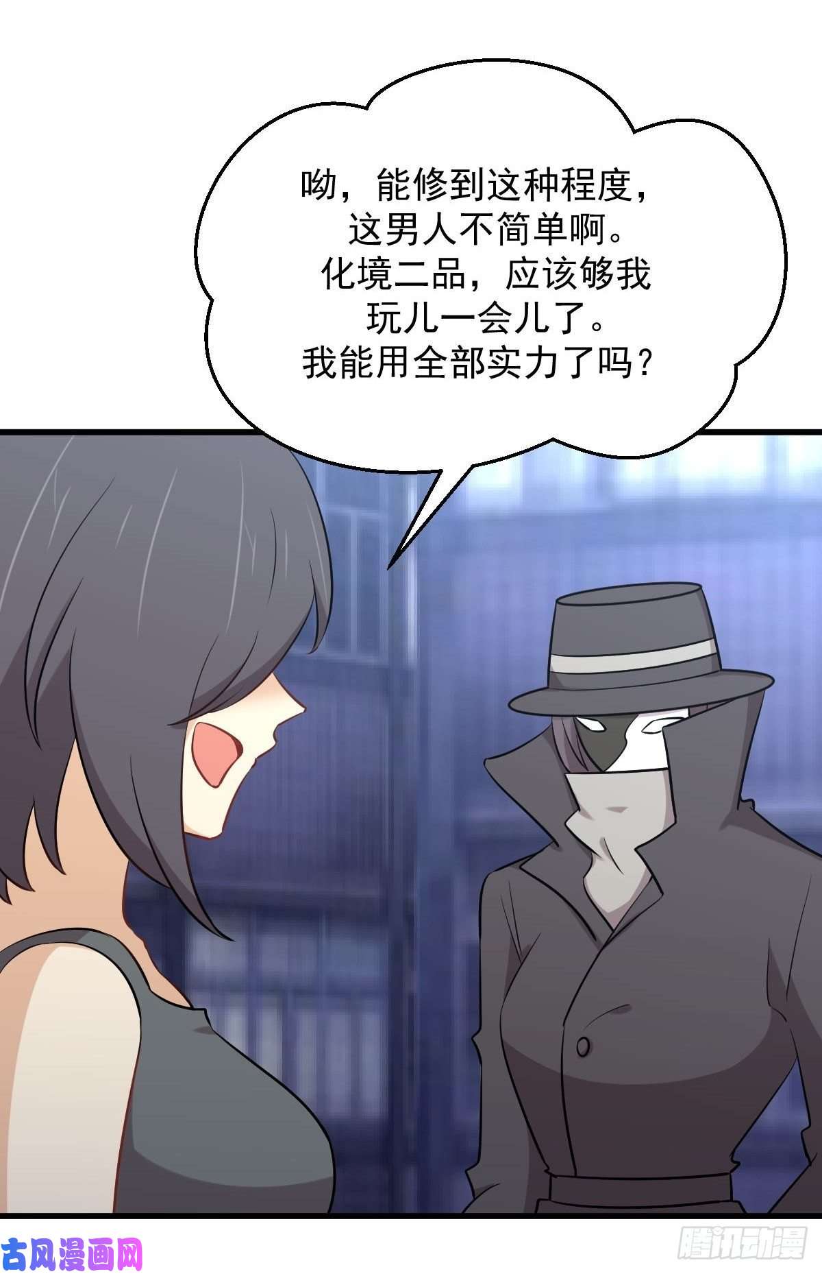 本剑仙绝不吃软饭第278话 打进决赛！