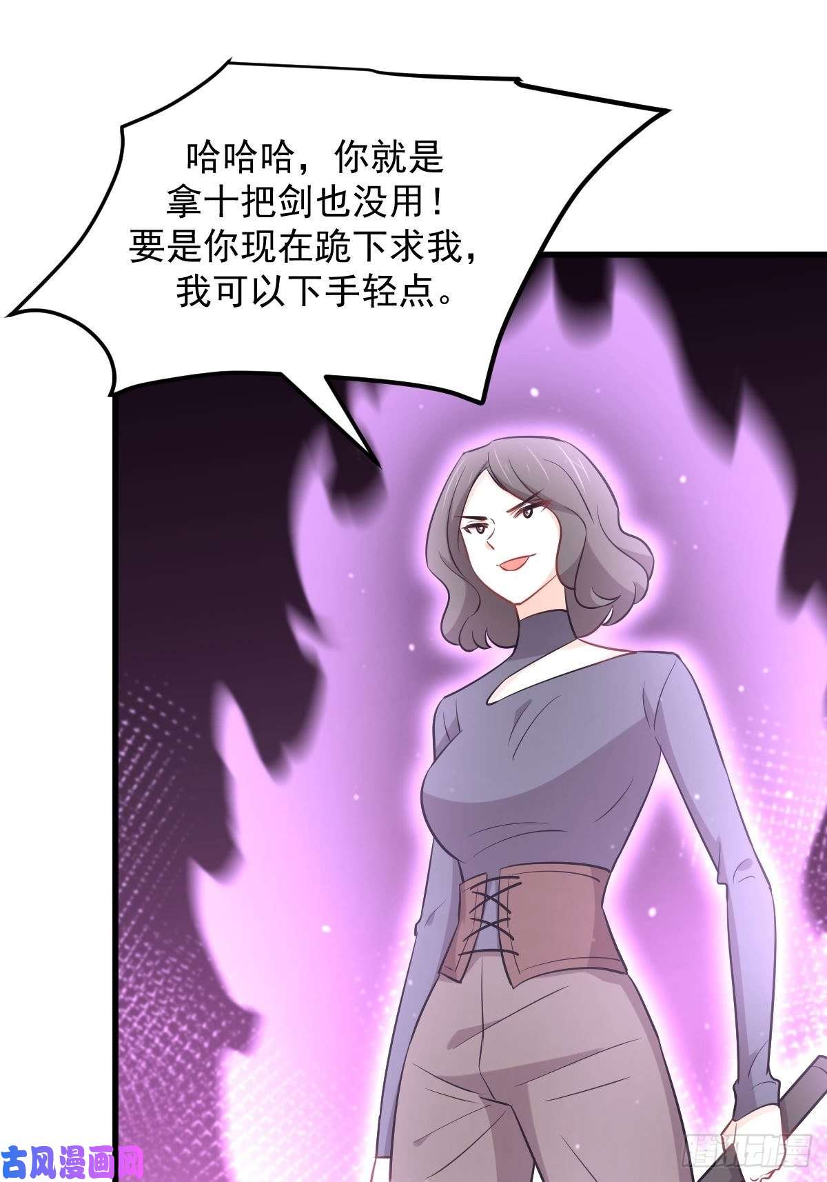本剑仙绝不吃软饭第279话 金屋藏娇