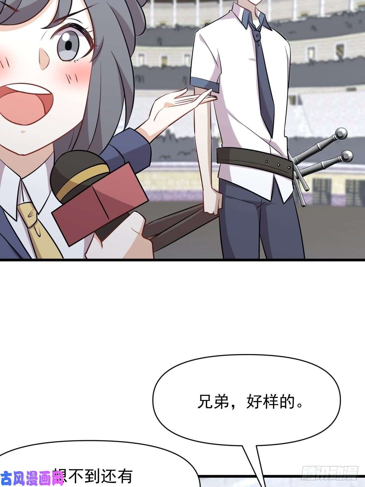 本剑仙绝不吃软饭第279话 金屋藏娇