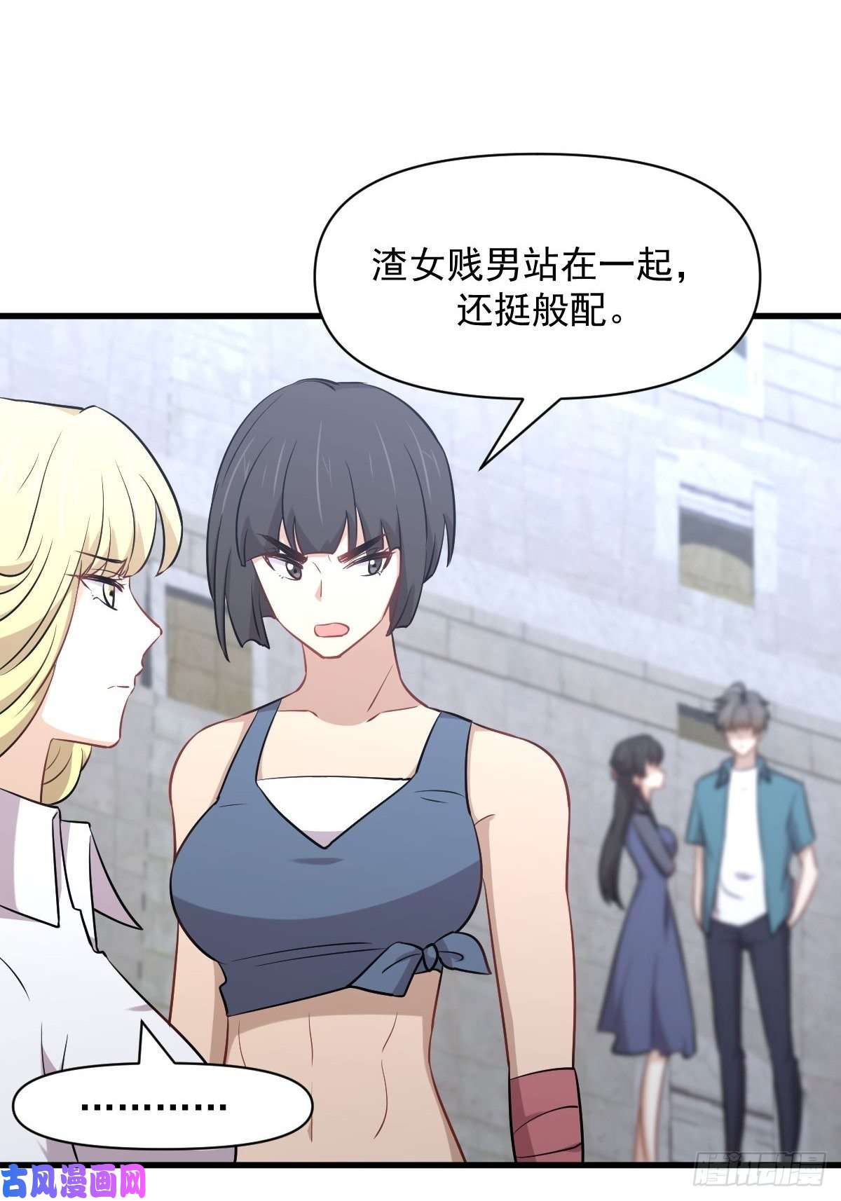 本剑仙绝不吃软饭第279话 金屋藏娇