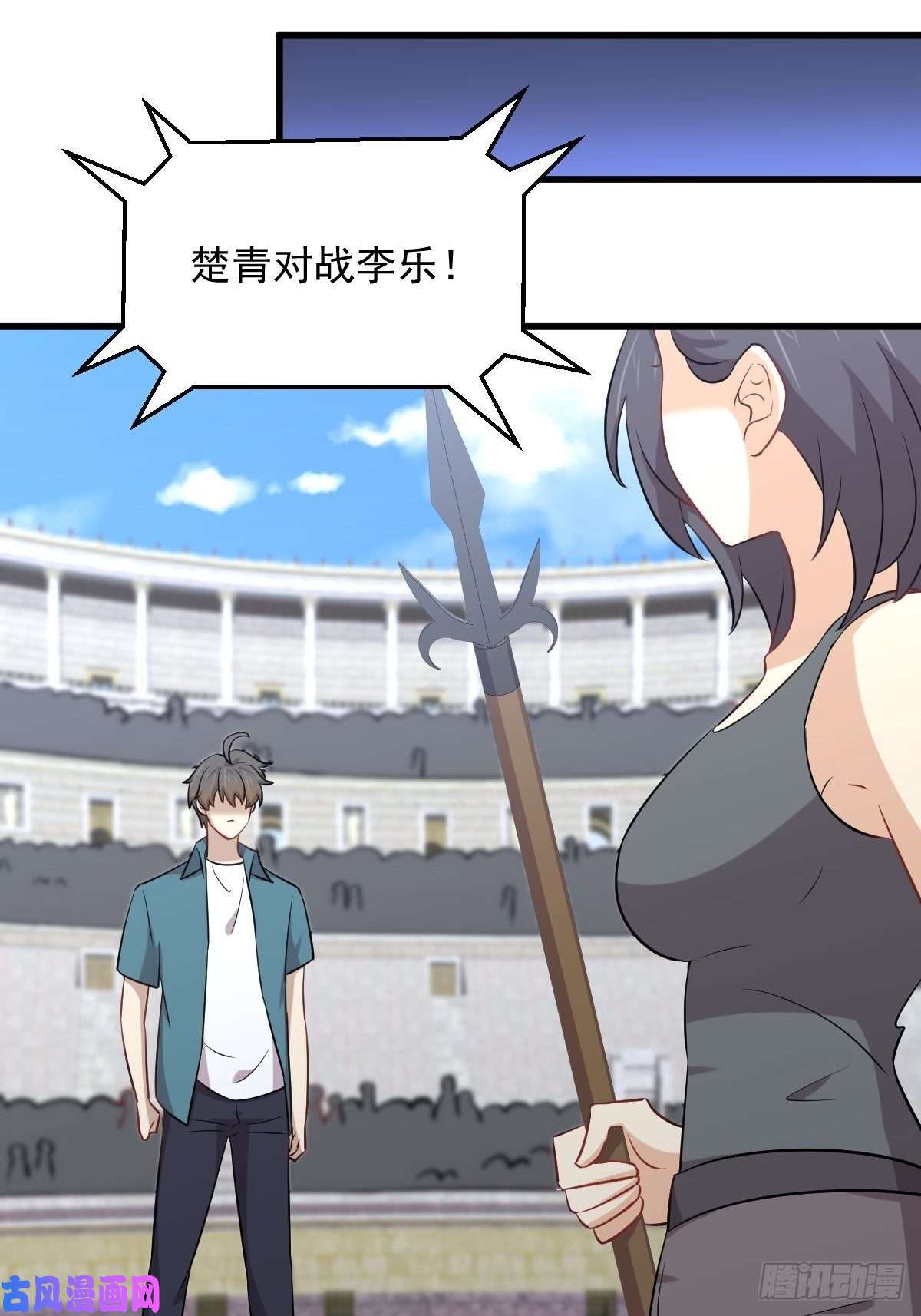本剑仙绝不吃软饭第279话 金屋藏娇
