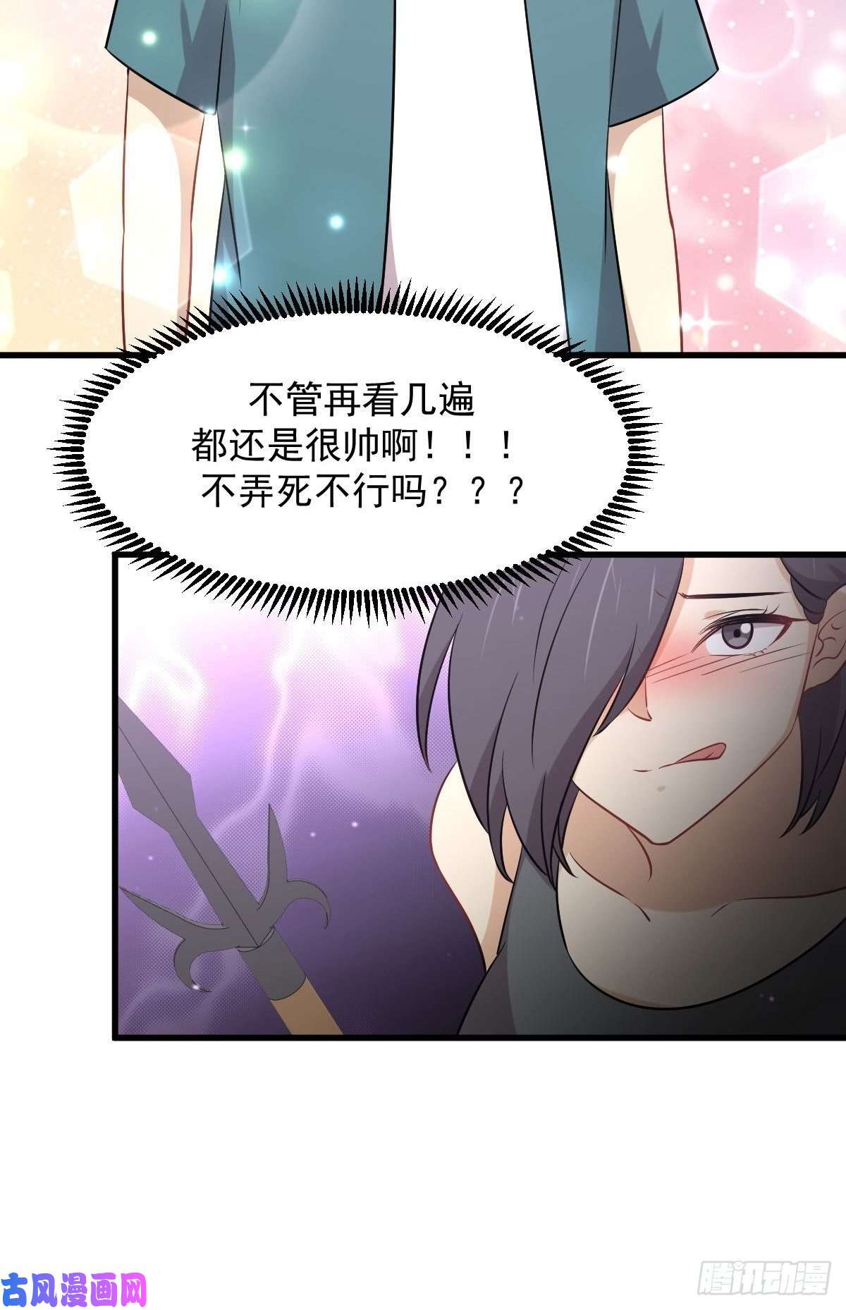 本剑仙绝不吃软饭第279话 金屋藏娇