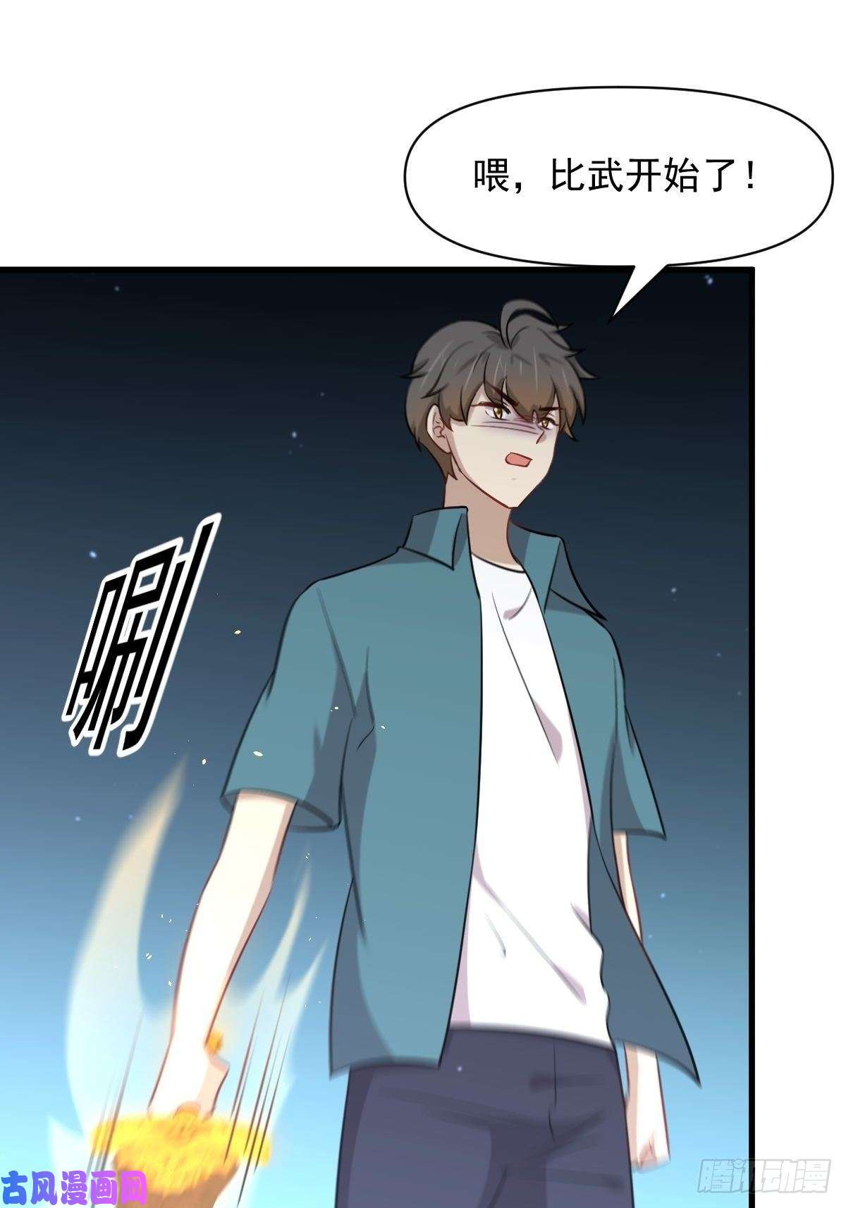 本剑仙绝不吃软饭第279话 金屋藏娇