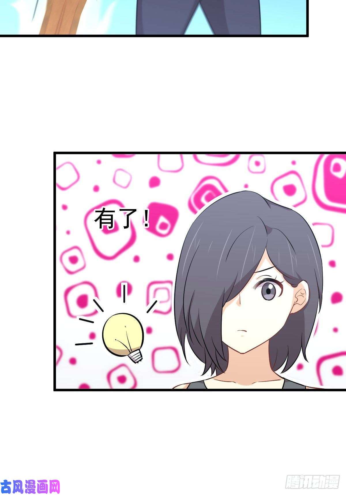 本剑仙绝不吃软饭第279话 金屋藏娇