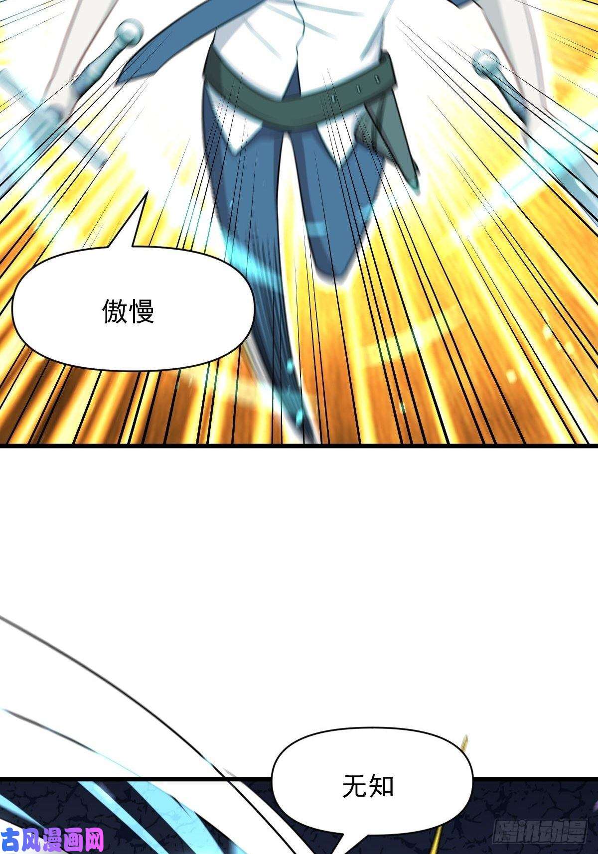 本剑仙绝不吃软饭第279话 金屋藏娇