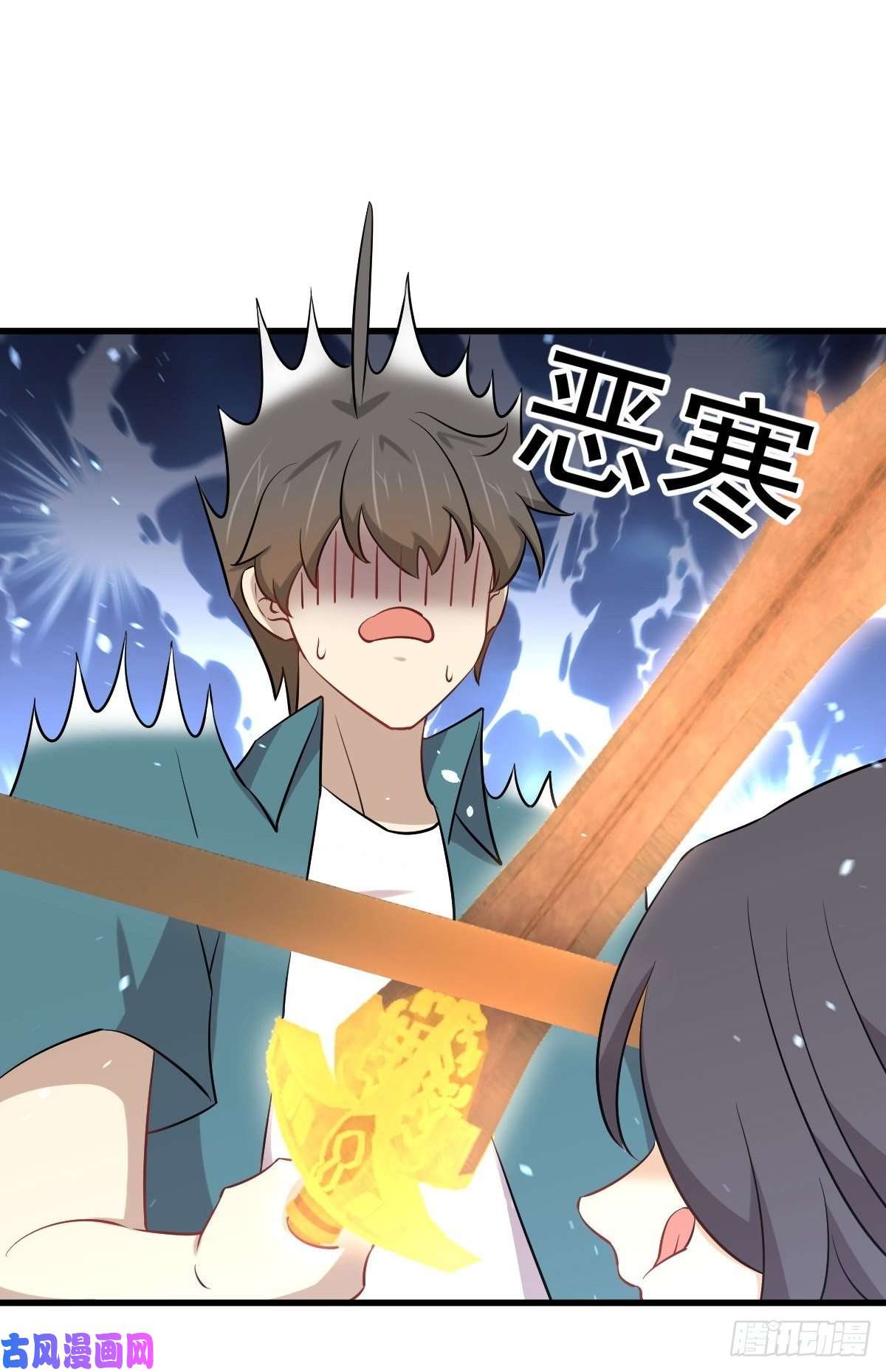 本剑仙绝不吃软饭第279话 金屋藏娇