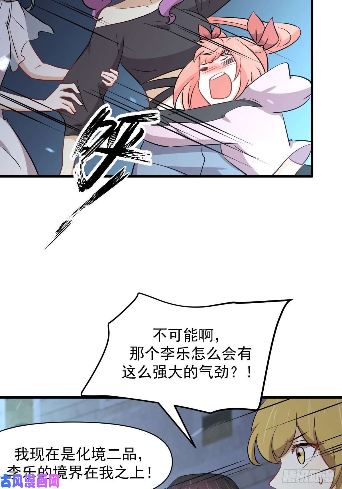 本剑仙绝不吃软饭第279话 金屋藏娇