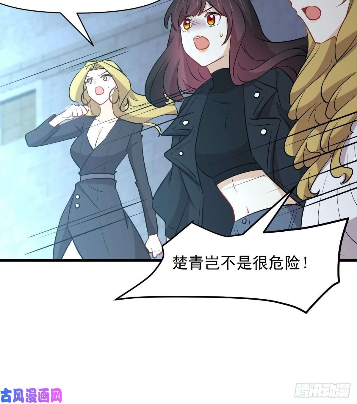 本剑仙绝不吃软饭第279话 金屋藏娇