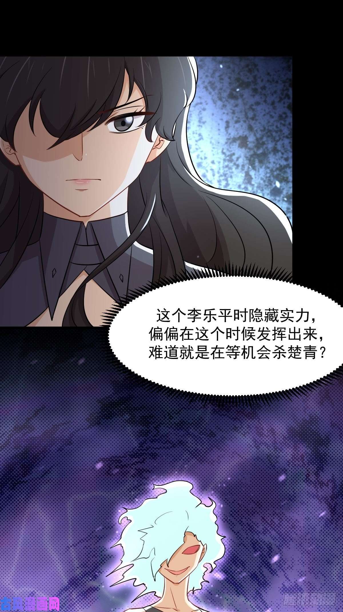 本剑仙绝不吃软饭第279话 金屋藏娇