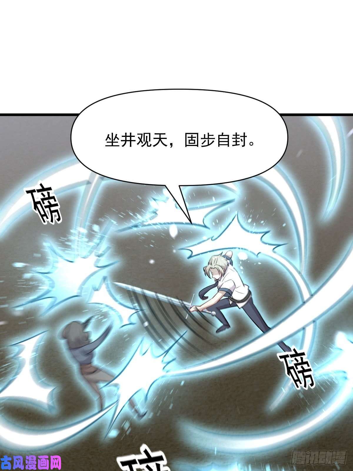 本剑仙绝不吃软饭第279话 金屋藏娇