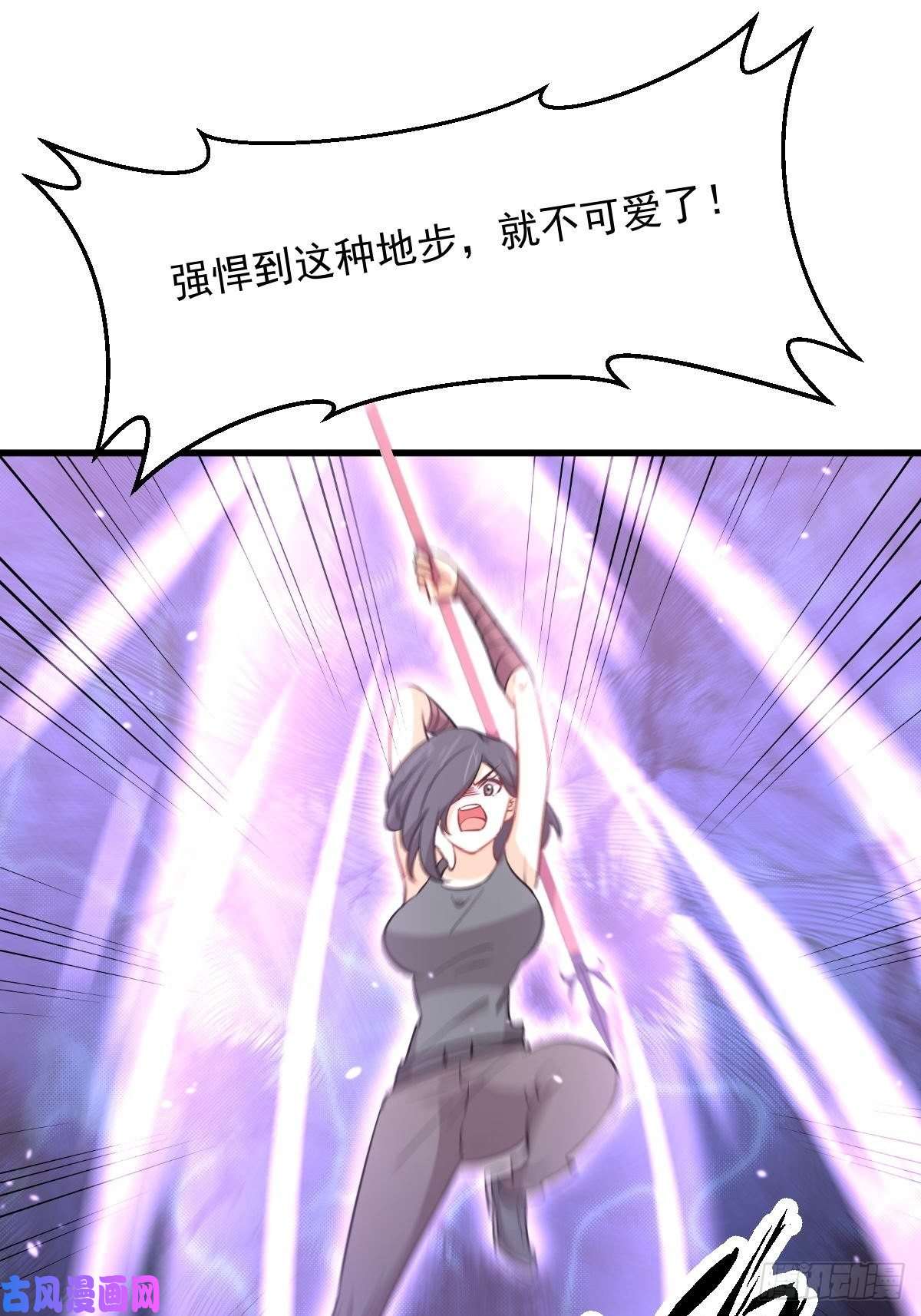 本剑仙绝不吃软饭第280话 生死之战
