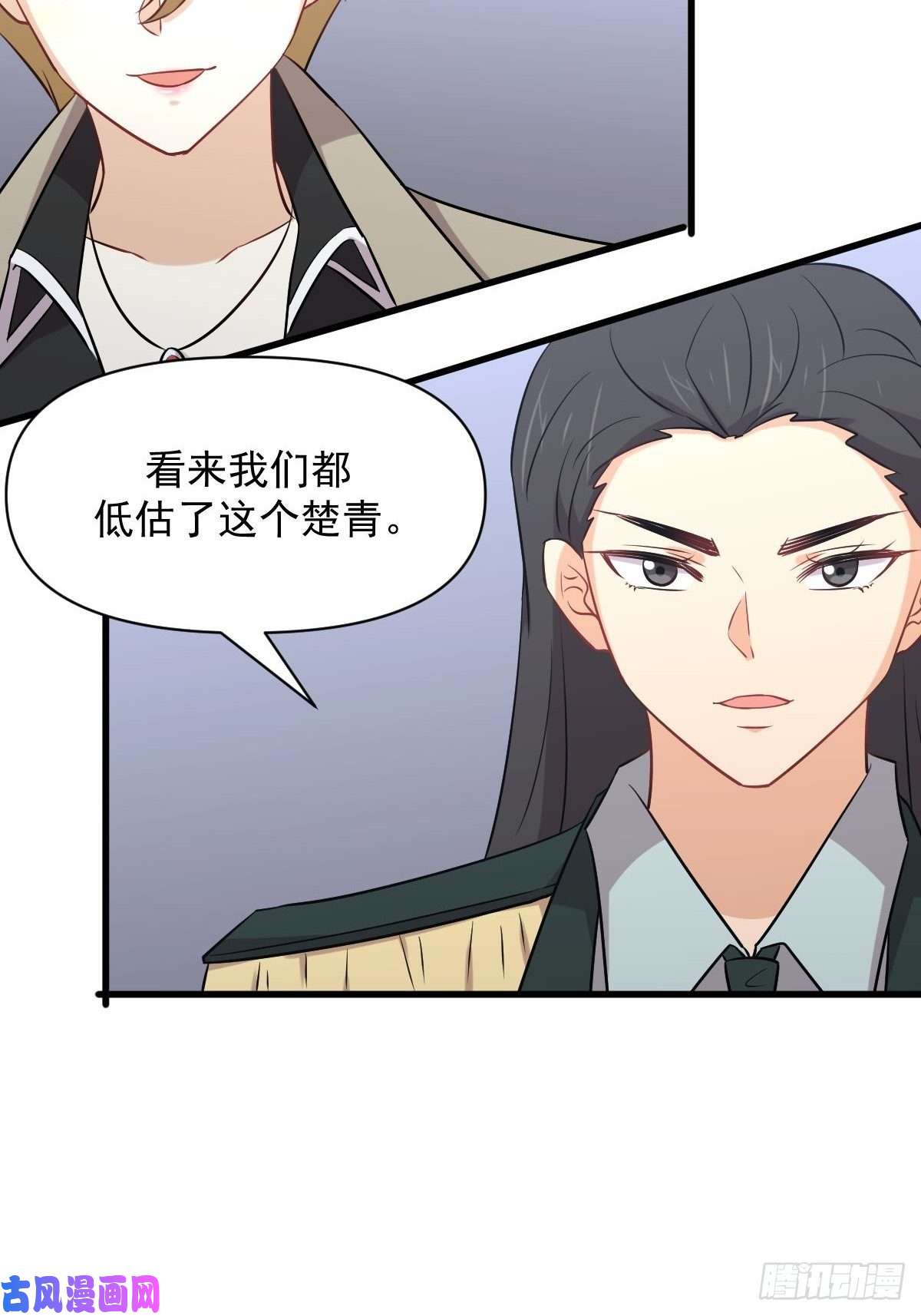 本剑仙绝不吃软饭第280话 生死之战