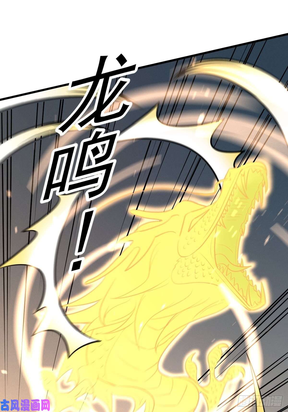 本剑仙绝不吃软饭第280话 生死之战