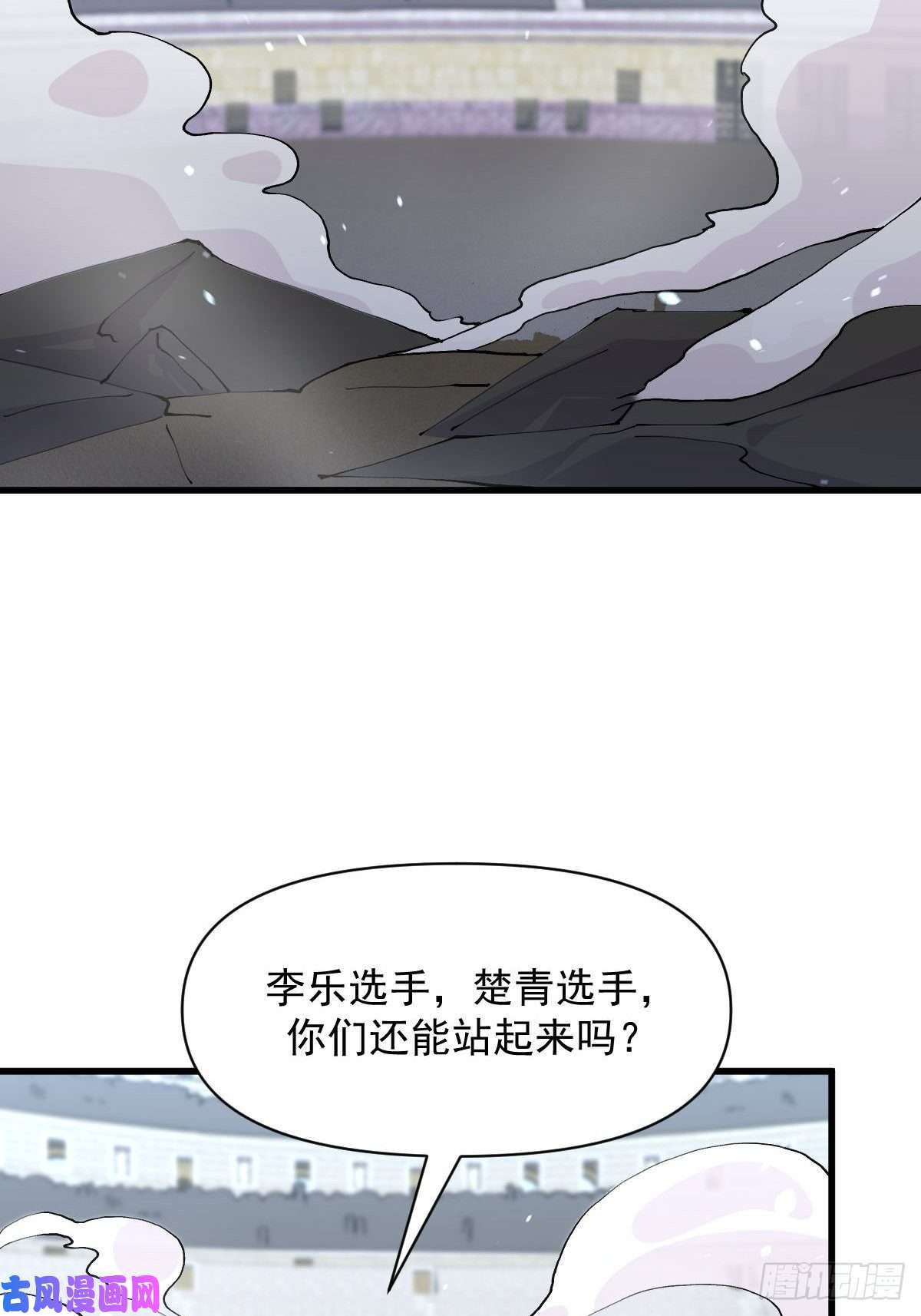 本剑仙绝不吃软饭第280话 生死之战