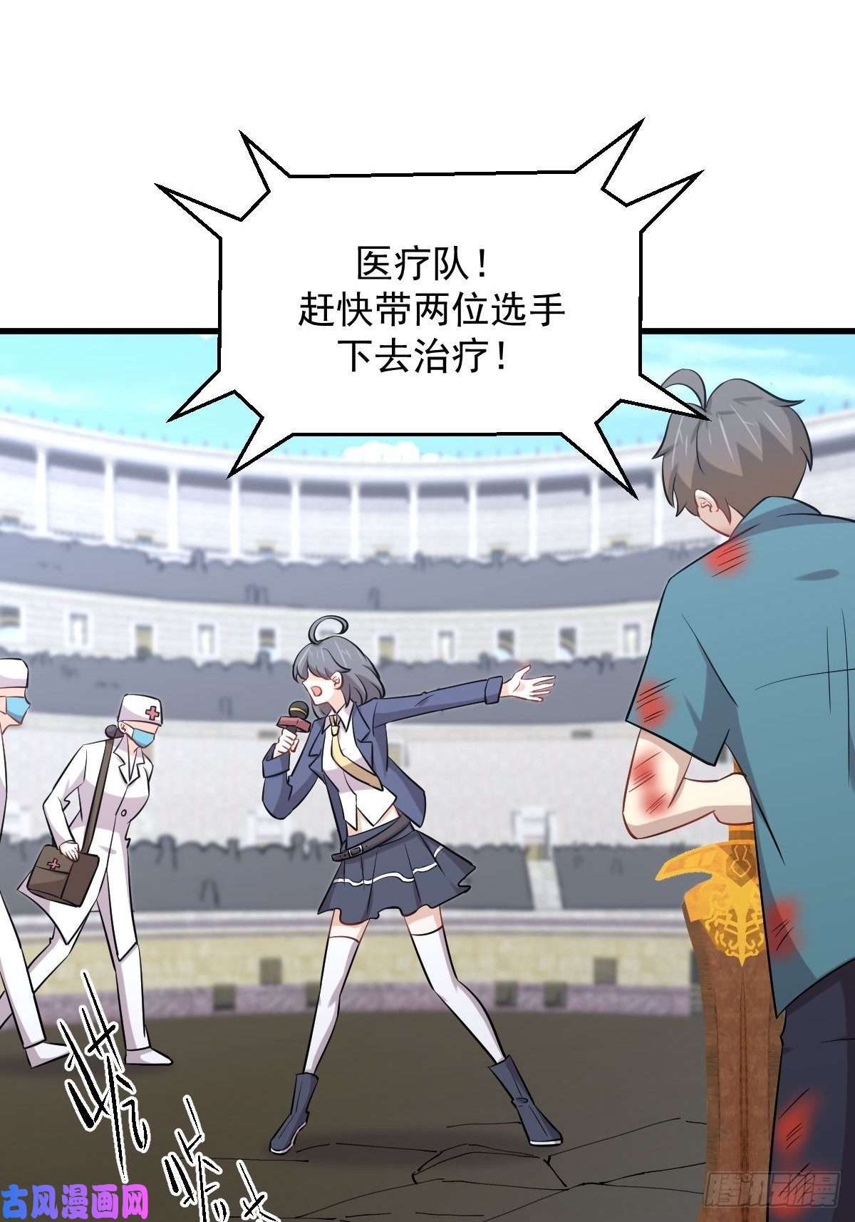 本剑仙绝不吃软饭第281话 进入决赛
