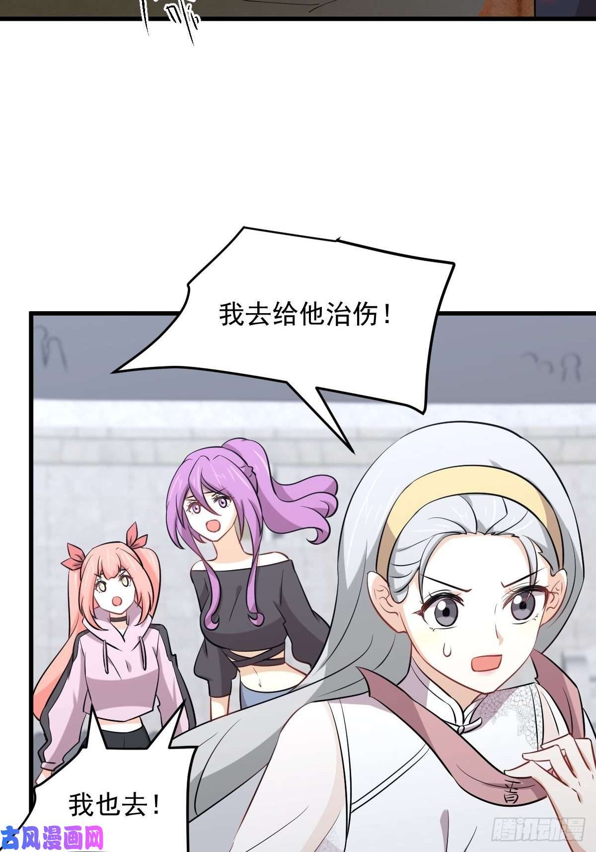 本剑仙绝不吃软饭第281话 进入决赛