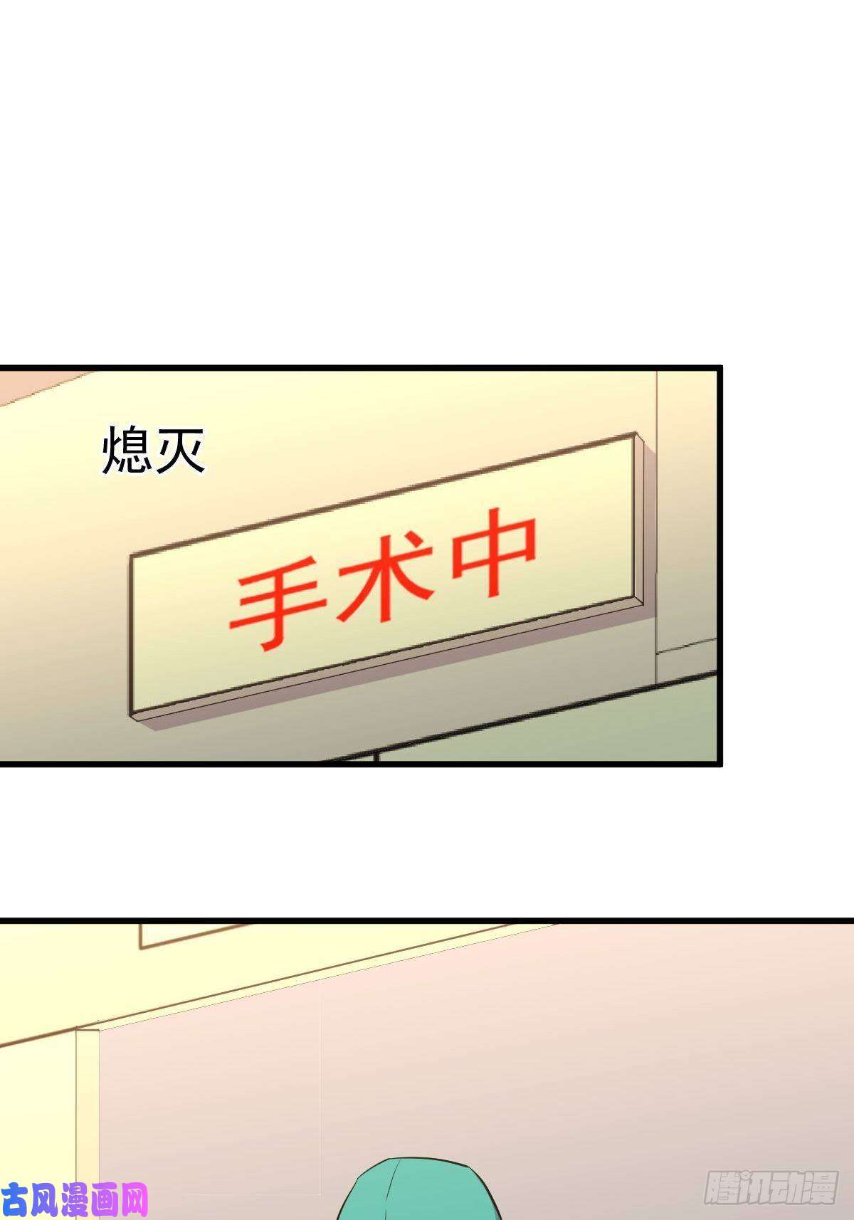 本剑仙绝不吃软饭第281话 进入决赛