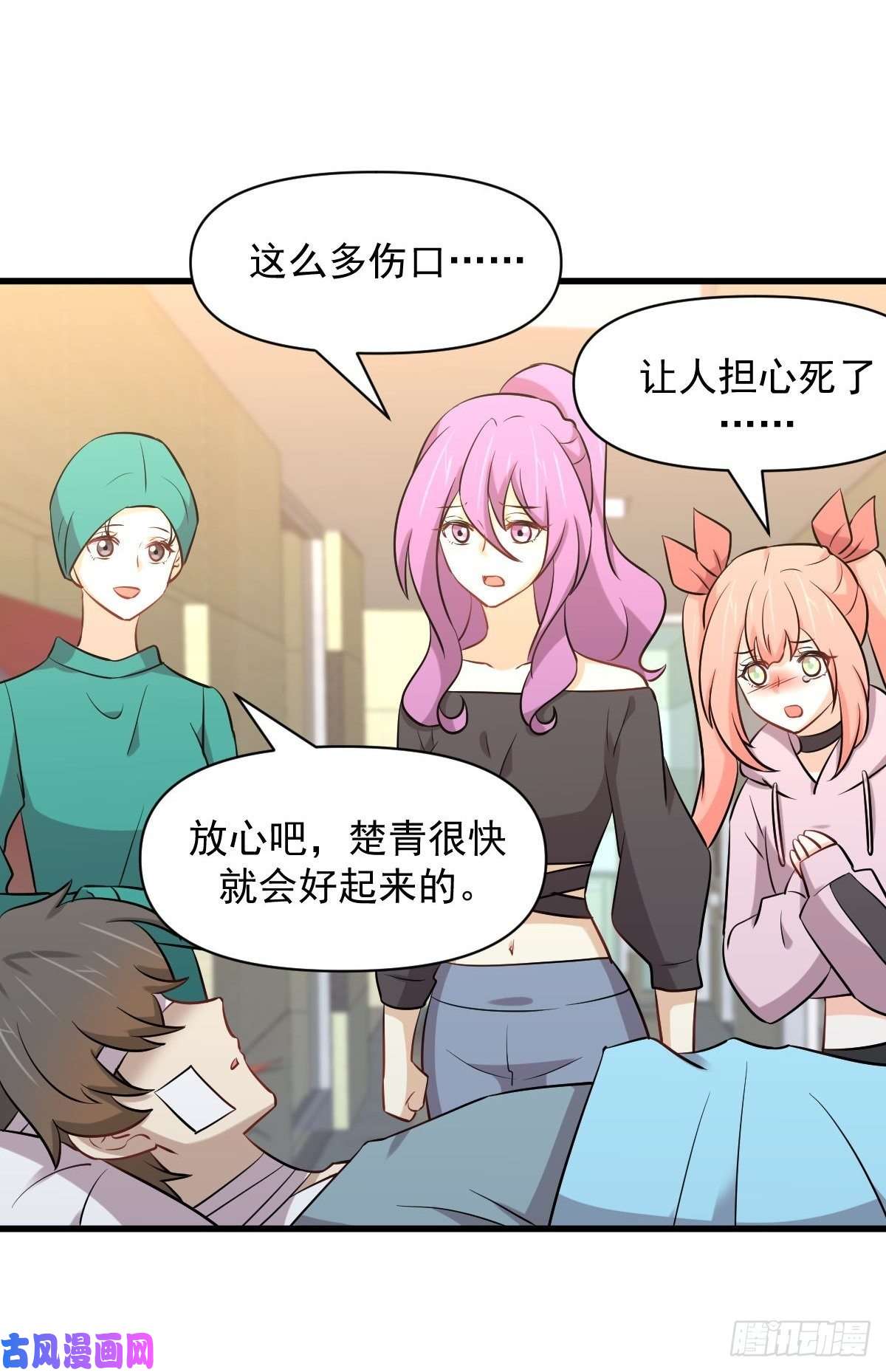 本剑仙绝不吃软饭第281话 进入决赛