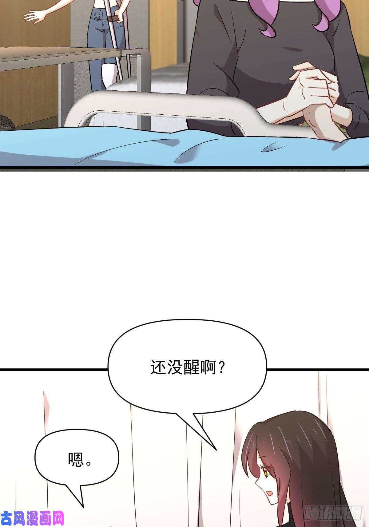 本剑仙绝不吃软饭第281话 进入决赛