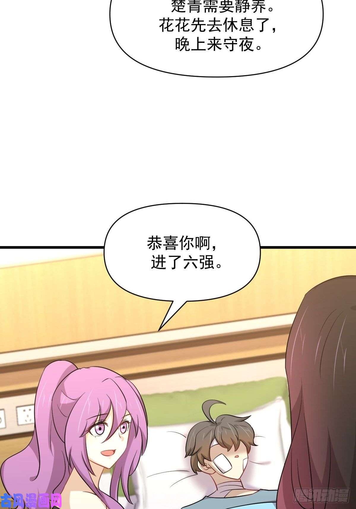 本剑仙绝不吃软饭第281话 进入决赛