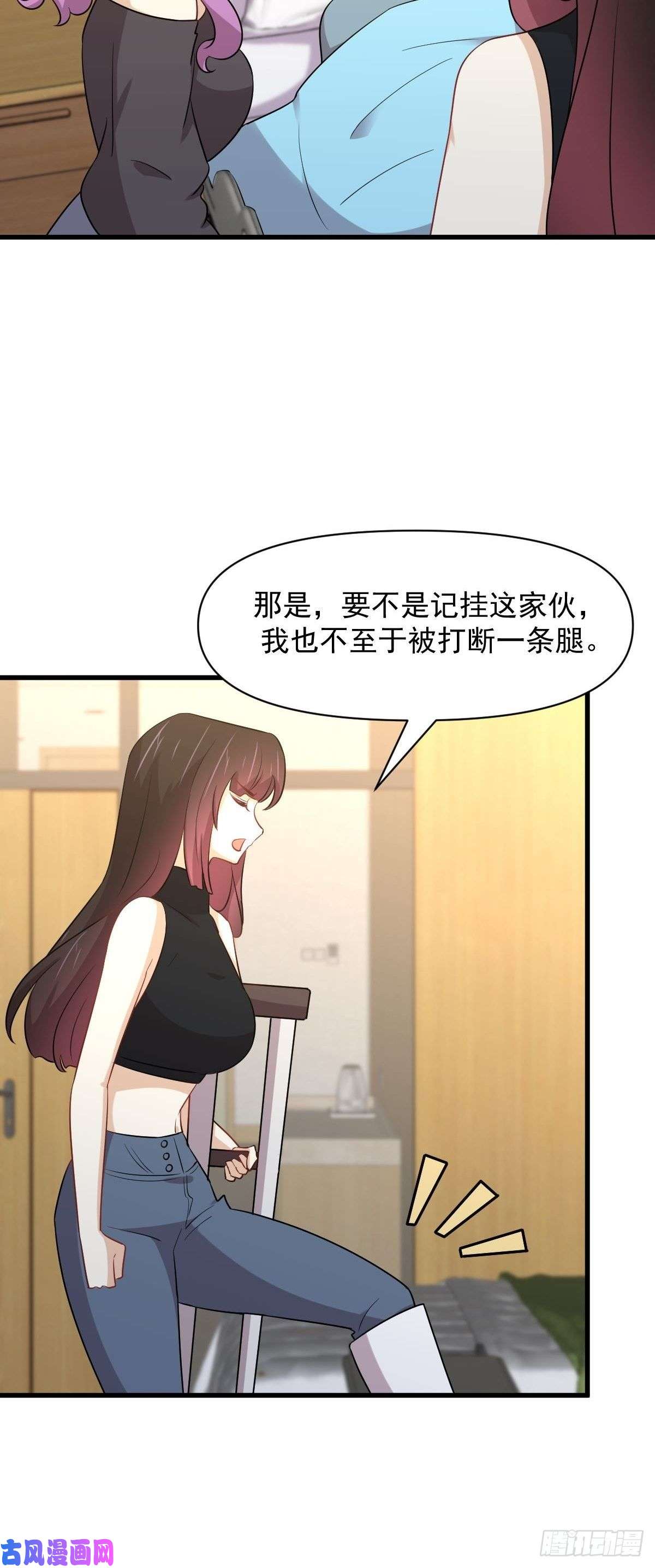 本剑仙绝不吃软饭第281话 进入决赛