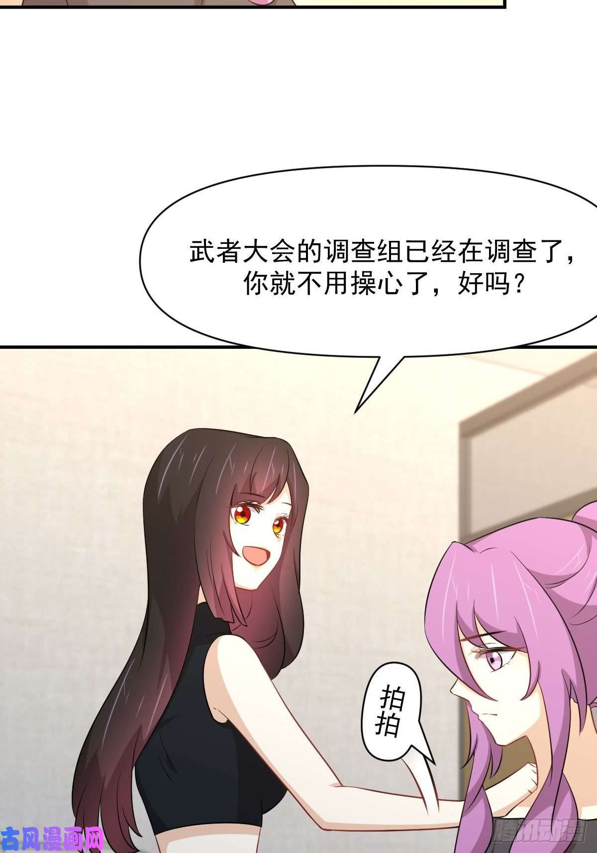 本剑仙绝不吃软饭第281话 进入决赛