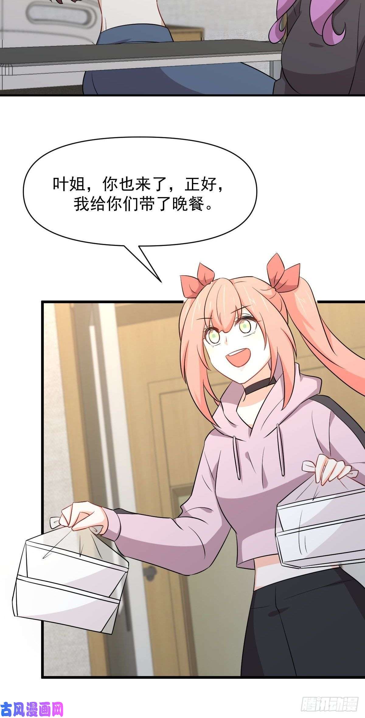 本剑仙绝不吃软饭第281话 进入决赛