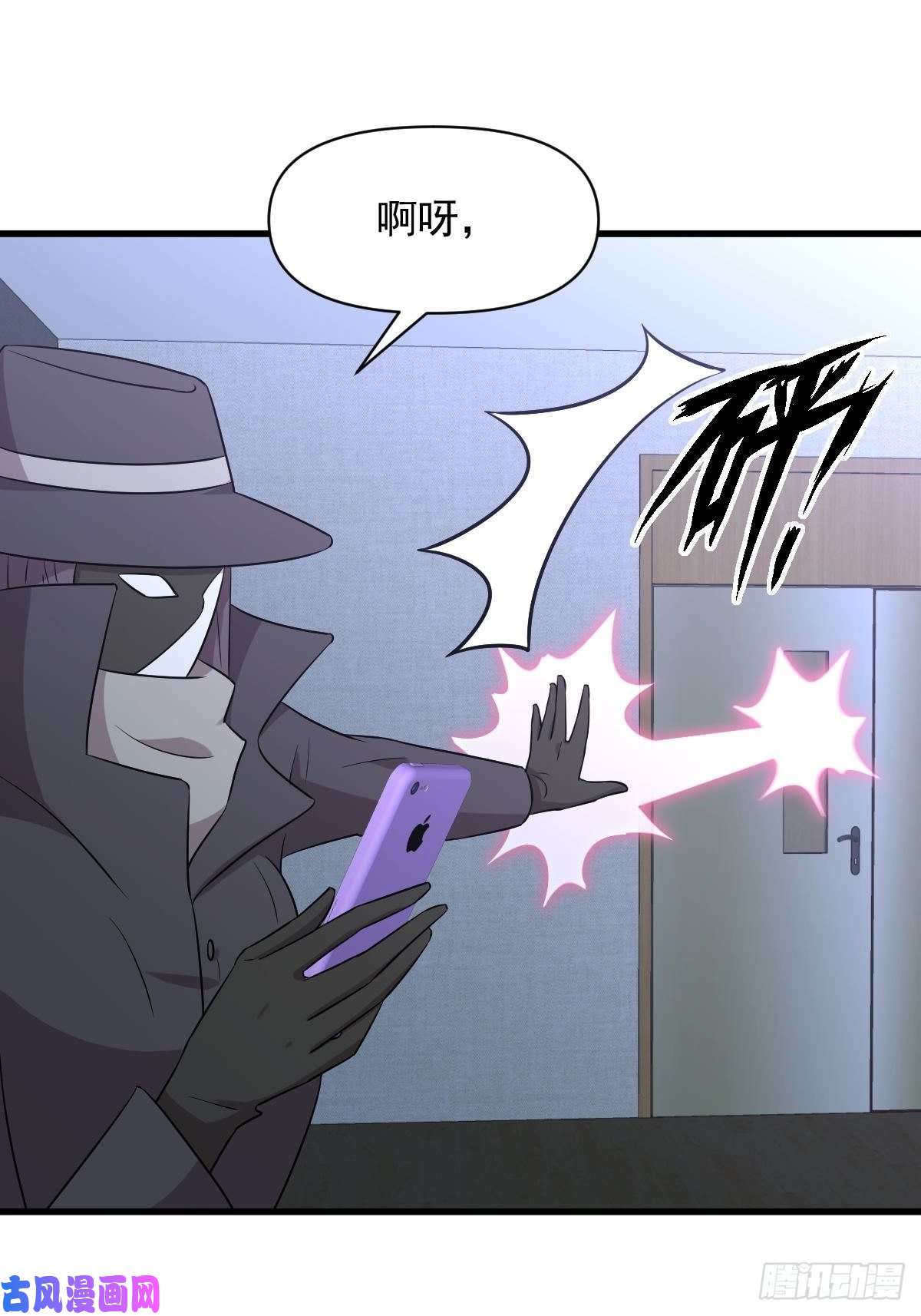 本剑仙绝不吃软饭第282话 短暂觉醒