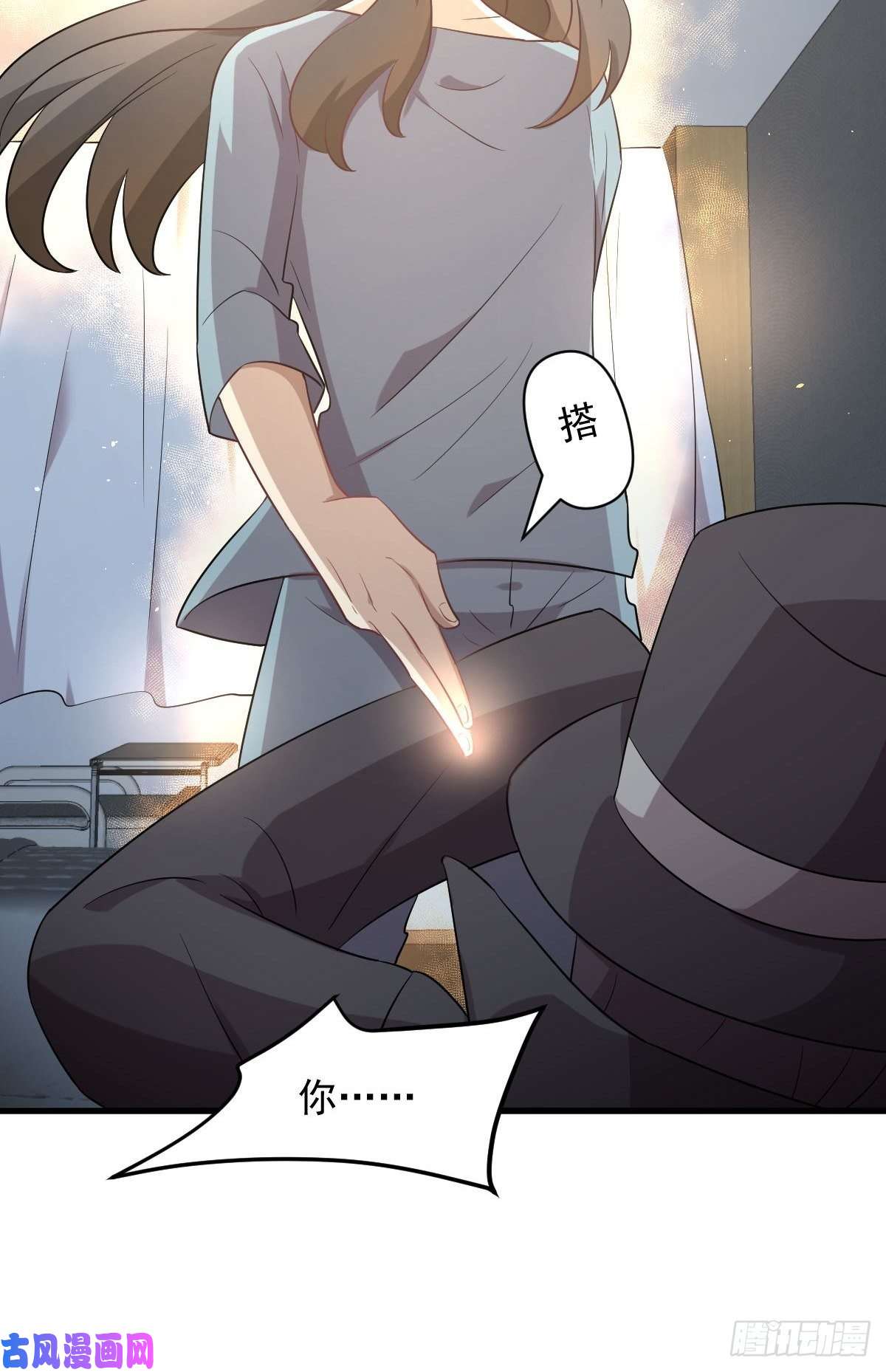 本剑仙绝不吃软饭第282话 短暂觉醒