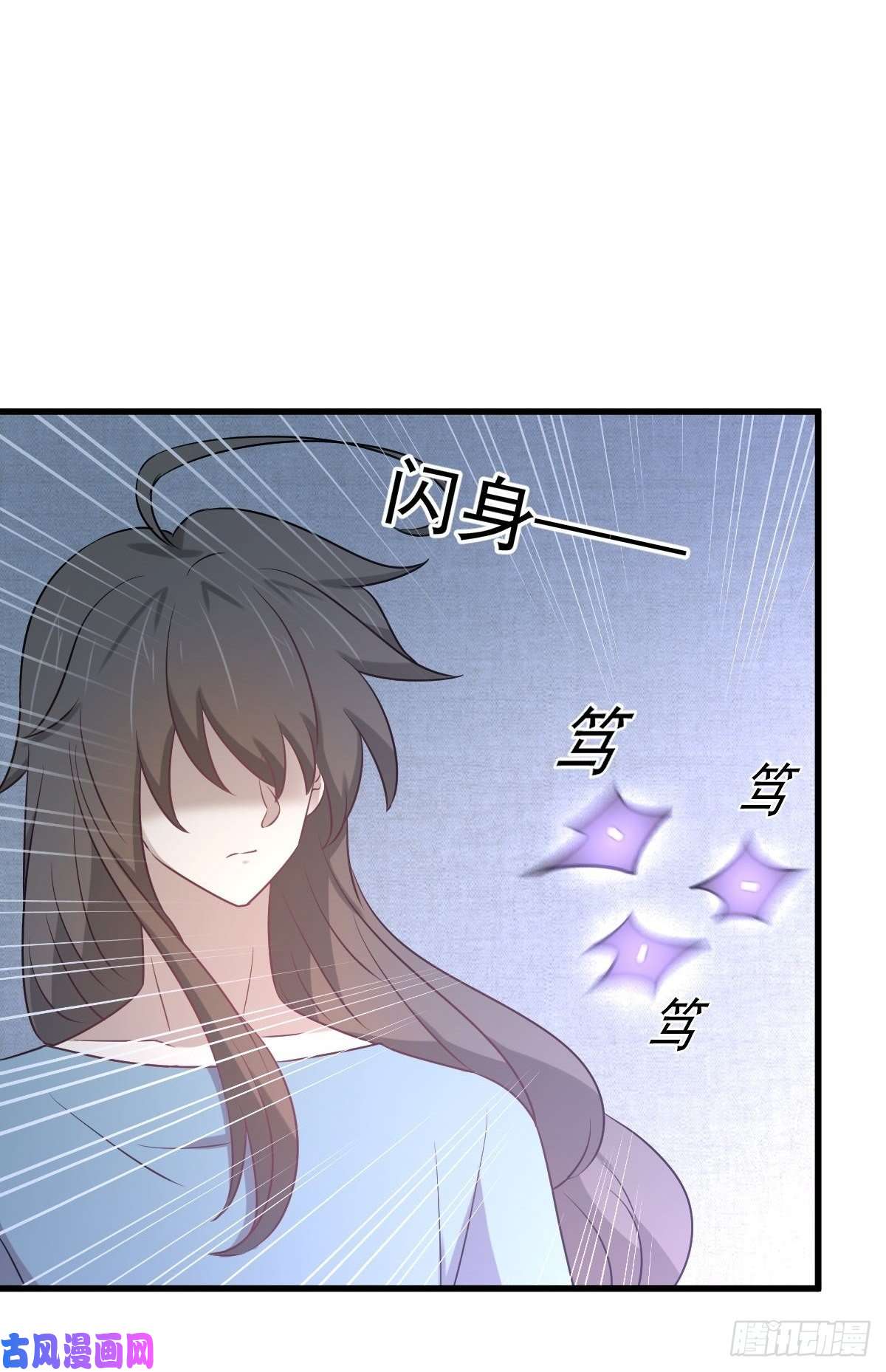 本剑仙绝不吃软饭第282话 短暂觉醒