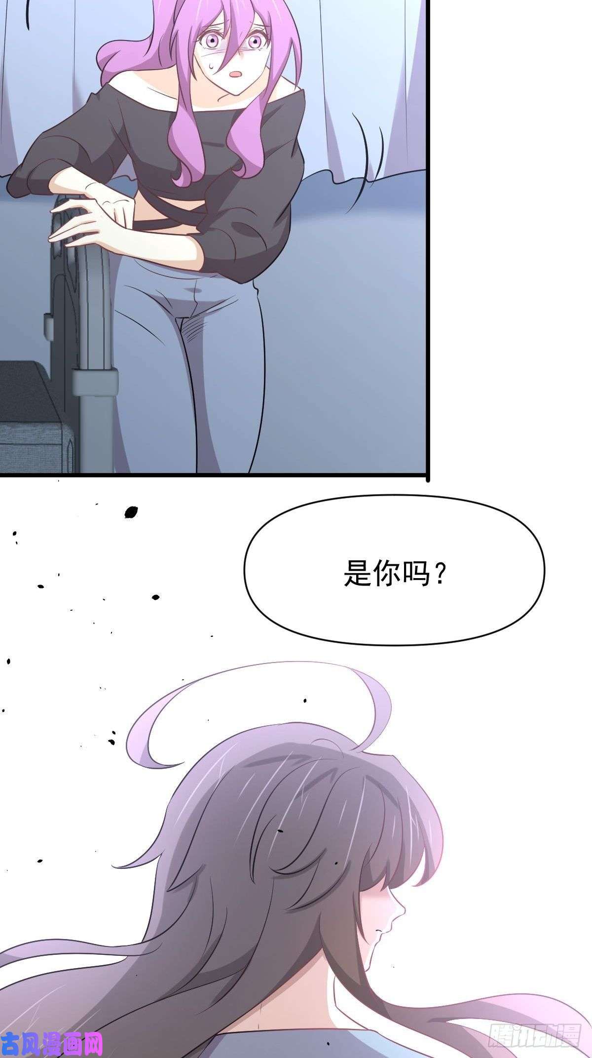 本剑仙绝不吃软饭第282话 短暂觉醒
