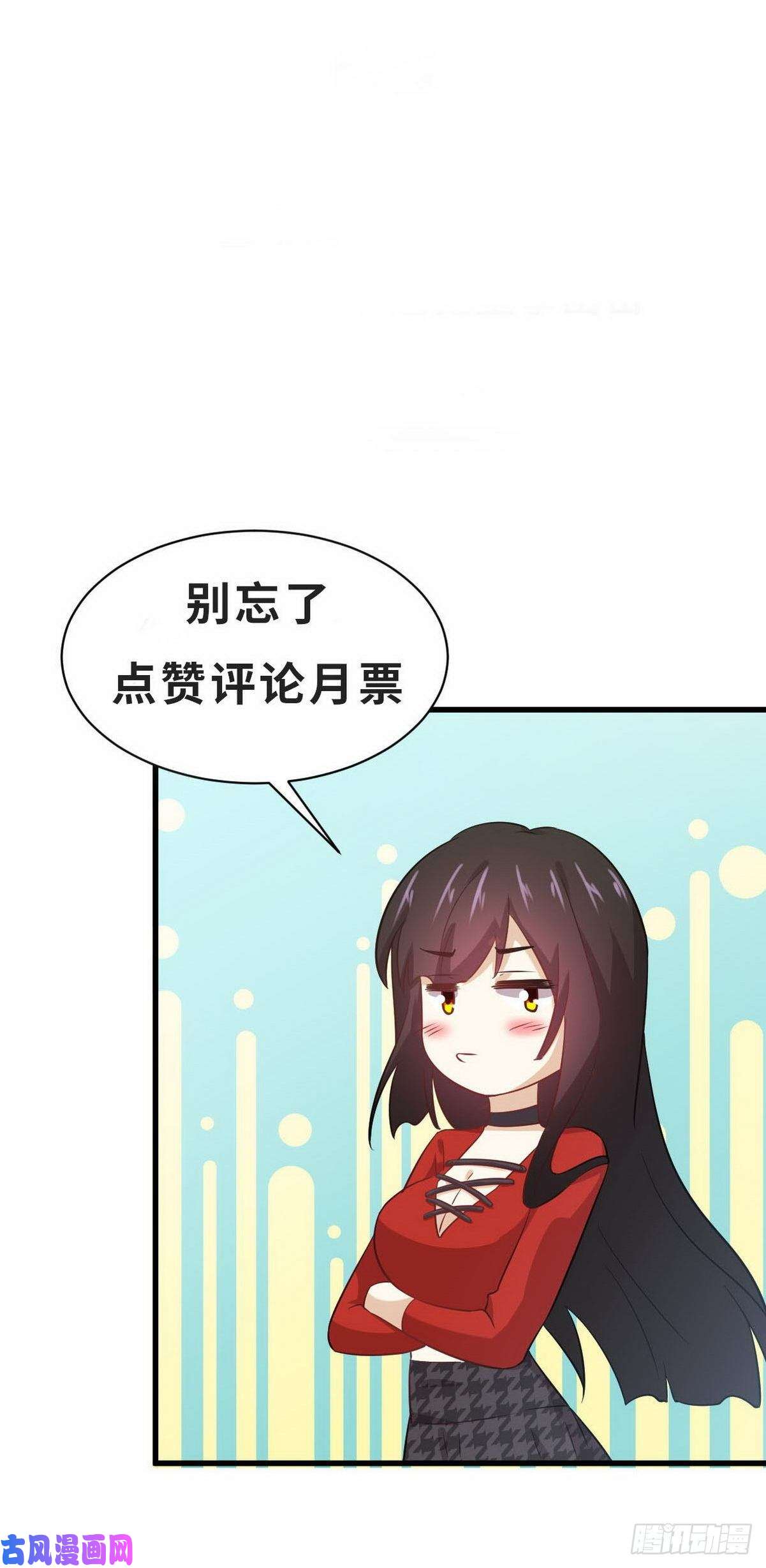 本剑仙绝不吃软饭第282话 短暂觉醒