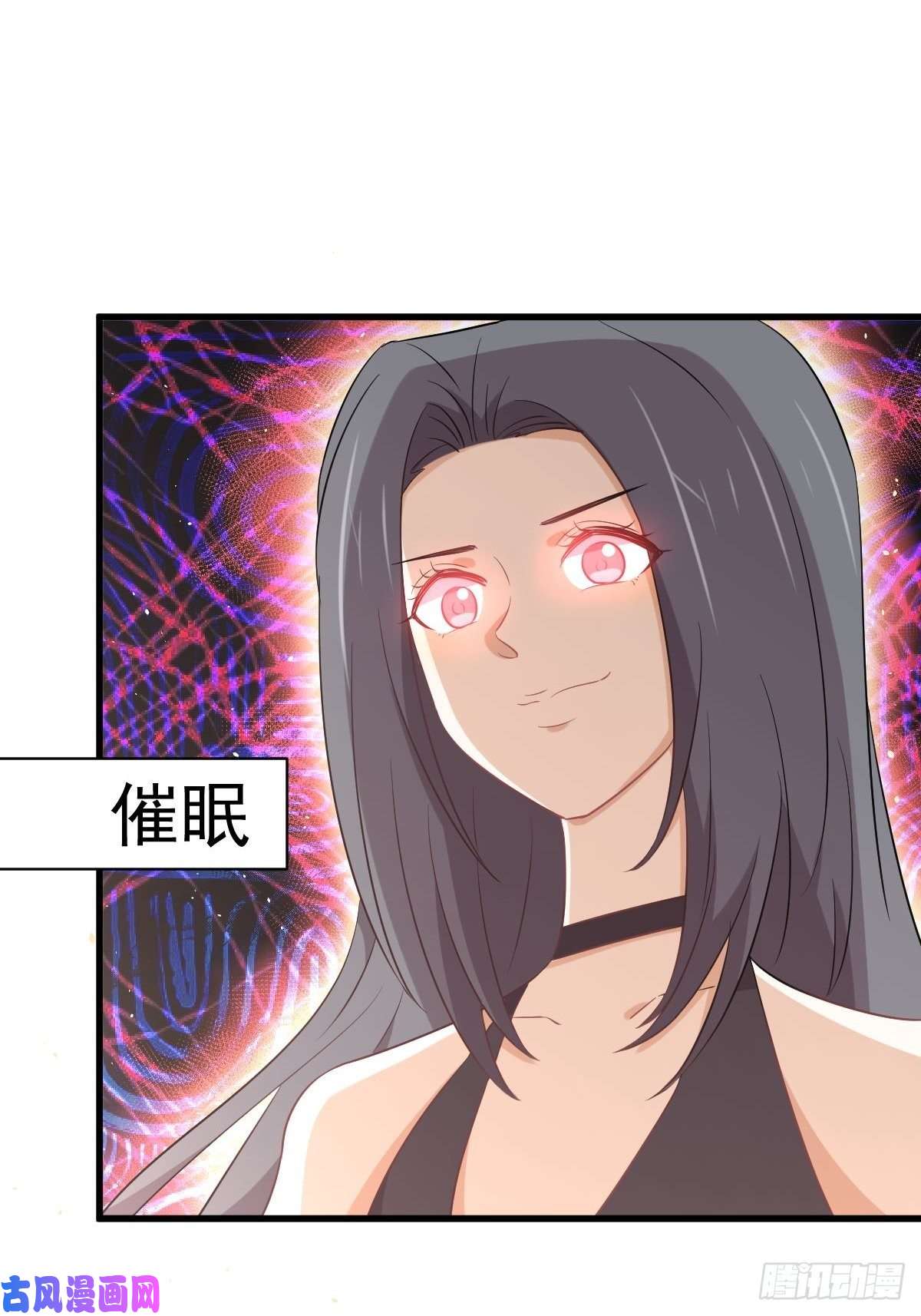 本剑仙绝不吃软饭第283话 追查