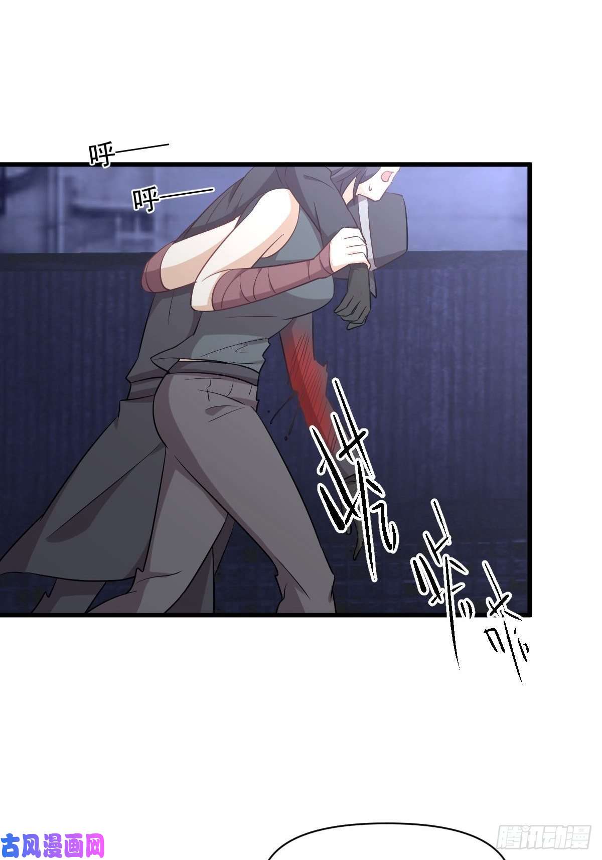 本剑仙绝不吃软饭第283话 追查