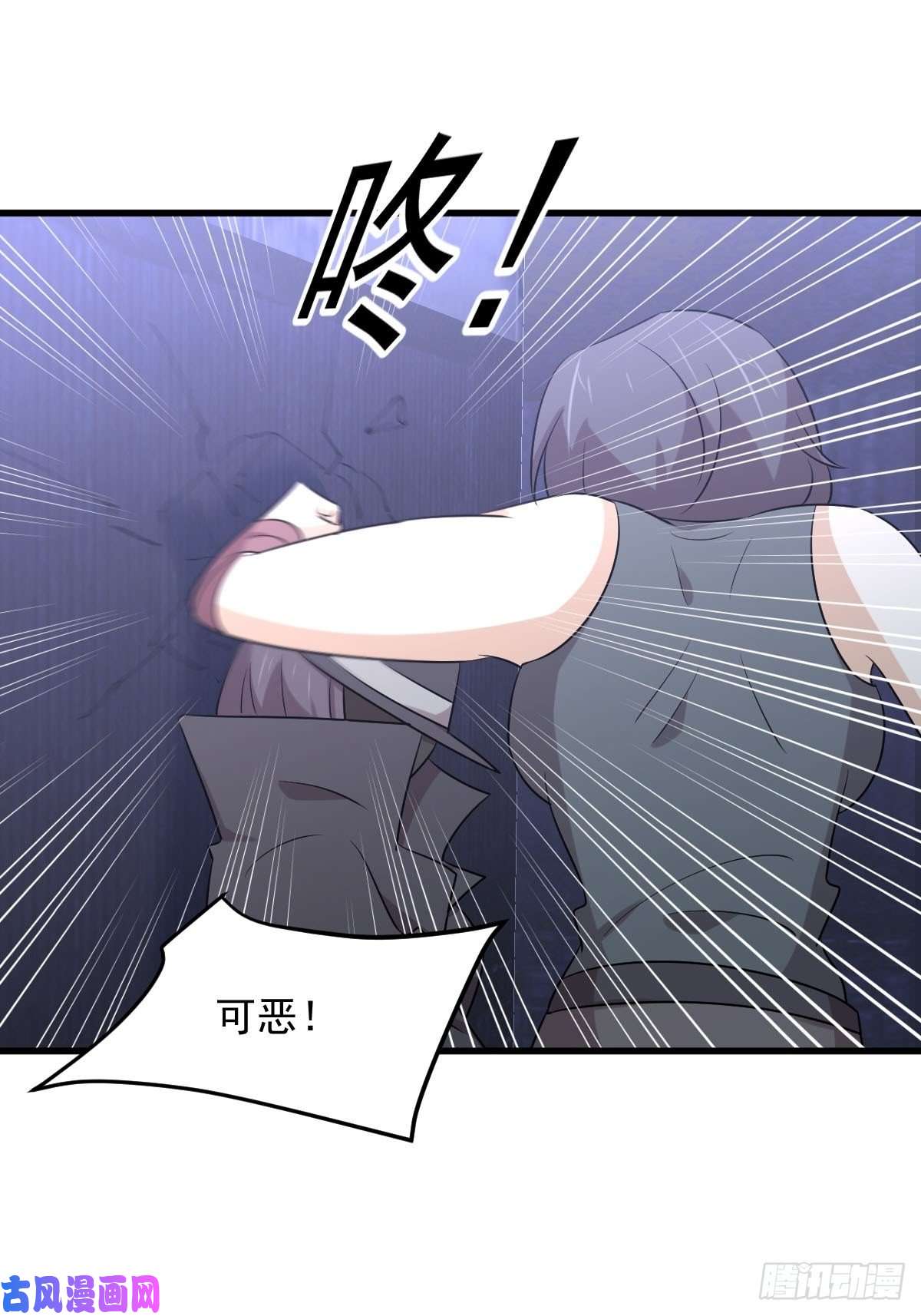 本剑仙绝不吃软饭第283话 追查