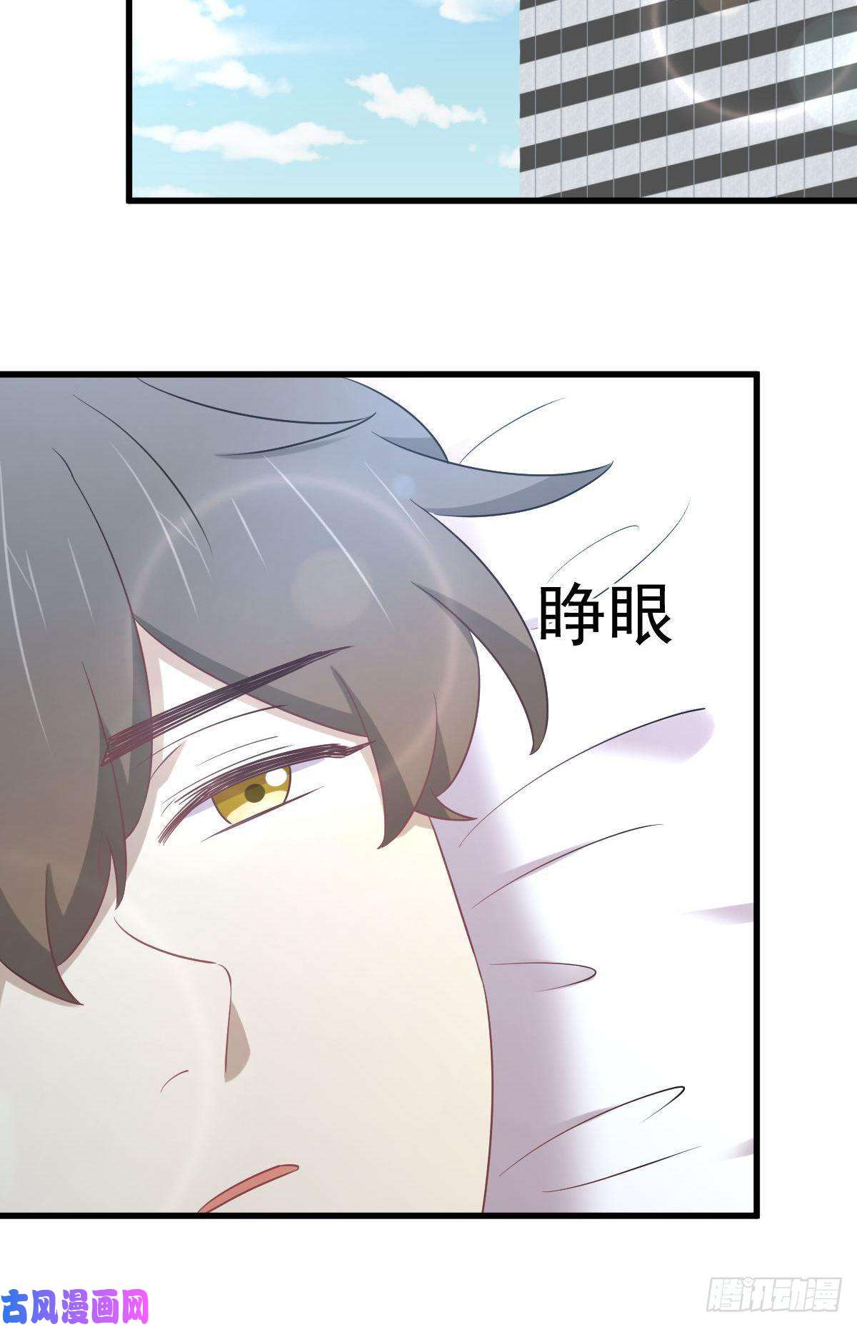 本剑仙绝不吃软饭第283话 追查