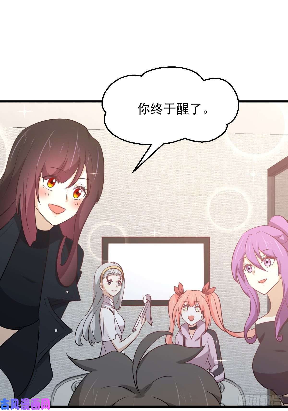 本剑仙绝不吃软饭第283话 追查